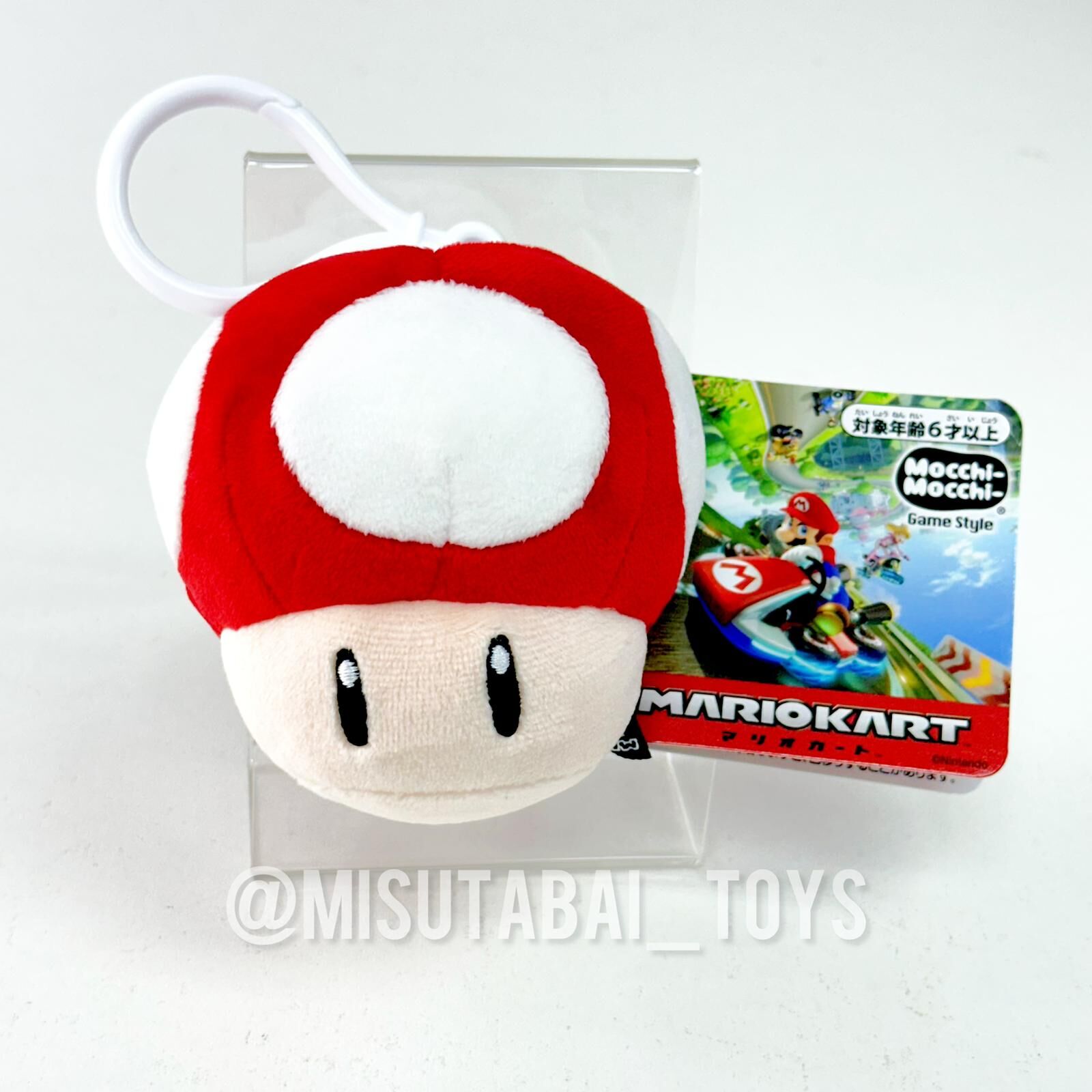 Nintendo T-Arts Mario Plush Keychain Mushroom 795466