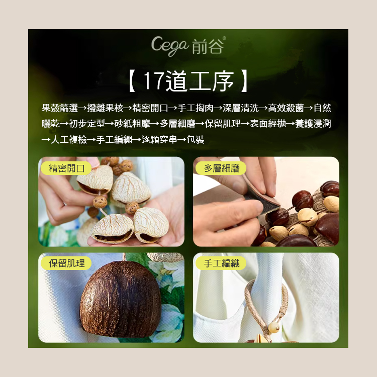 天然果實 掛鈴 掛飾 手搖鈴 療癒樂器 BYLE-2012