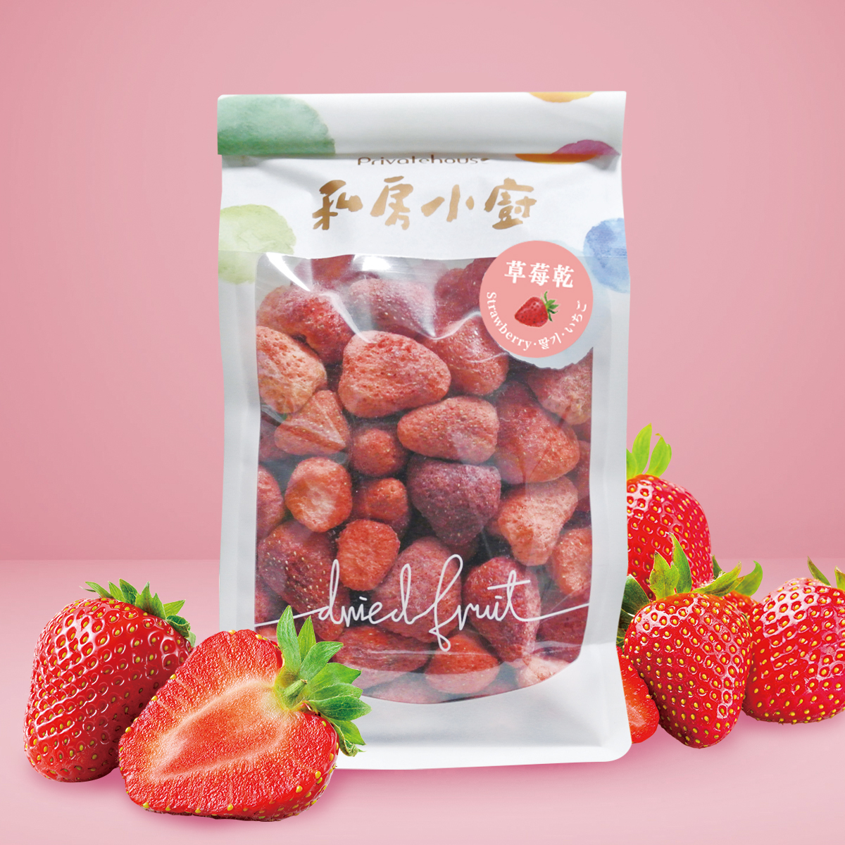 【凍乾】私房草莓