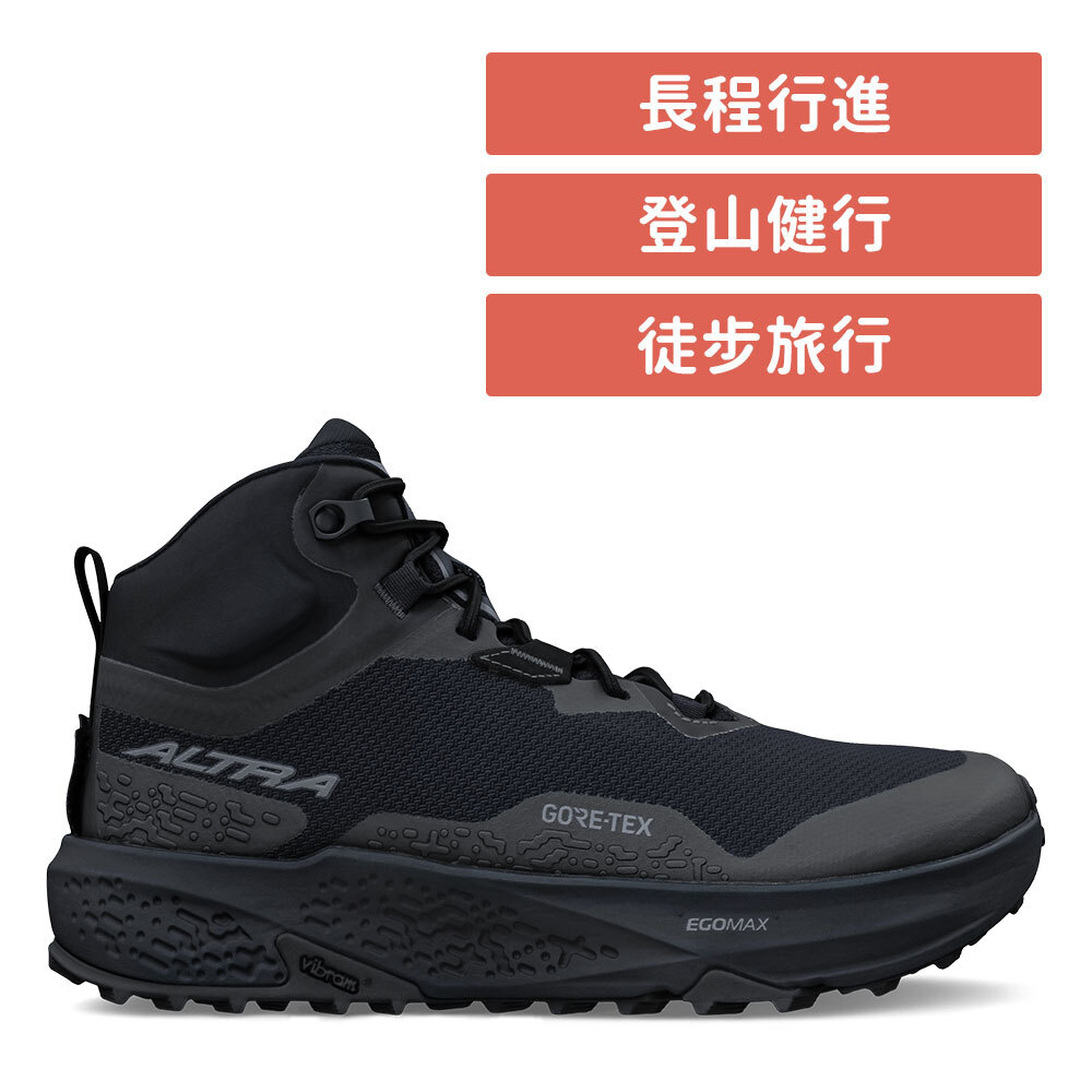 ALTRA TIMP 6 MID GTX 廷帕 中筒防水戶外鞋 男款 黑色 ( ALT0A85UR-001 )