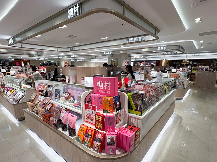 台北南西店_糖村