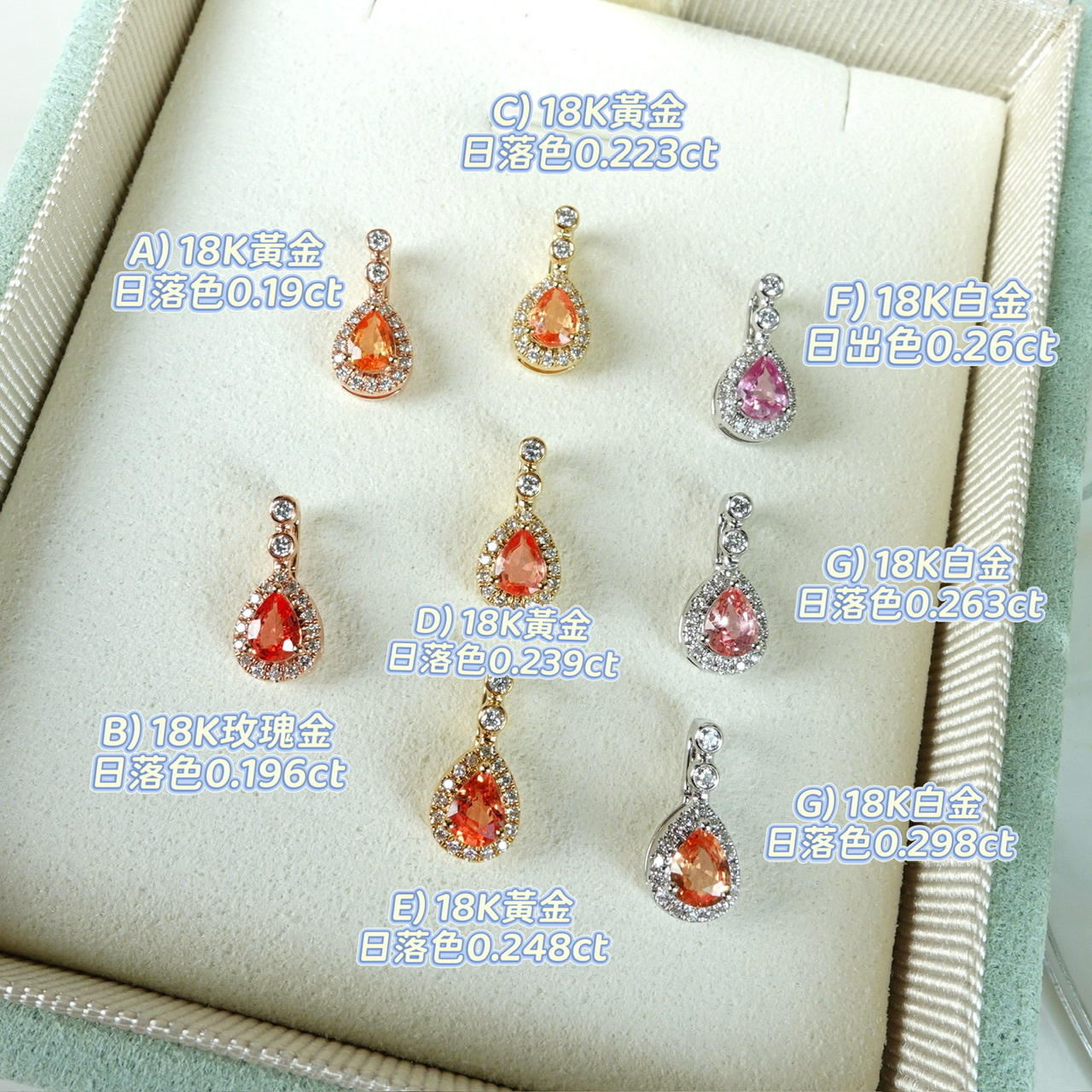 18K金Padparadscha鑽石復古開口吊墜/掛件 - 日落/日出色