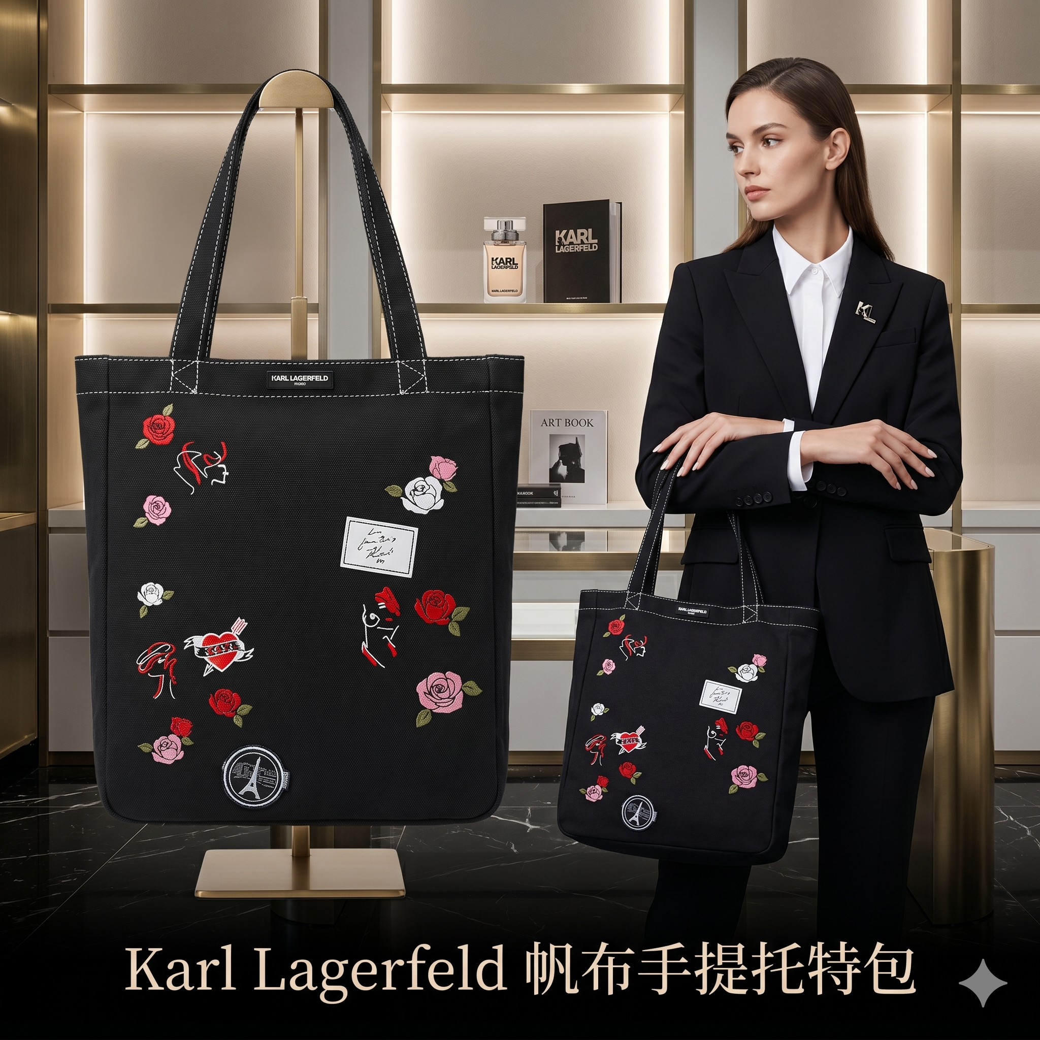 【預購】Karl Lagerfeld H041450  帆布手提托特包