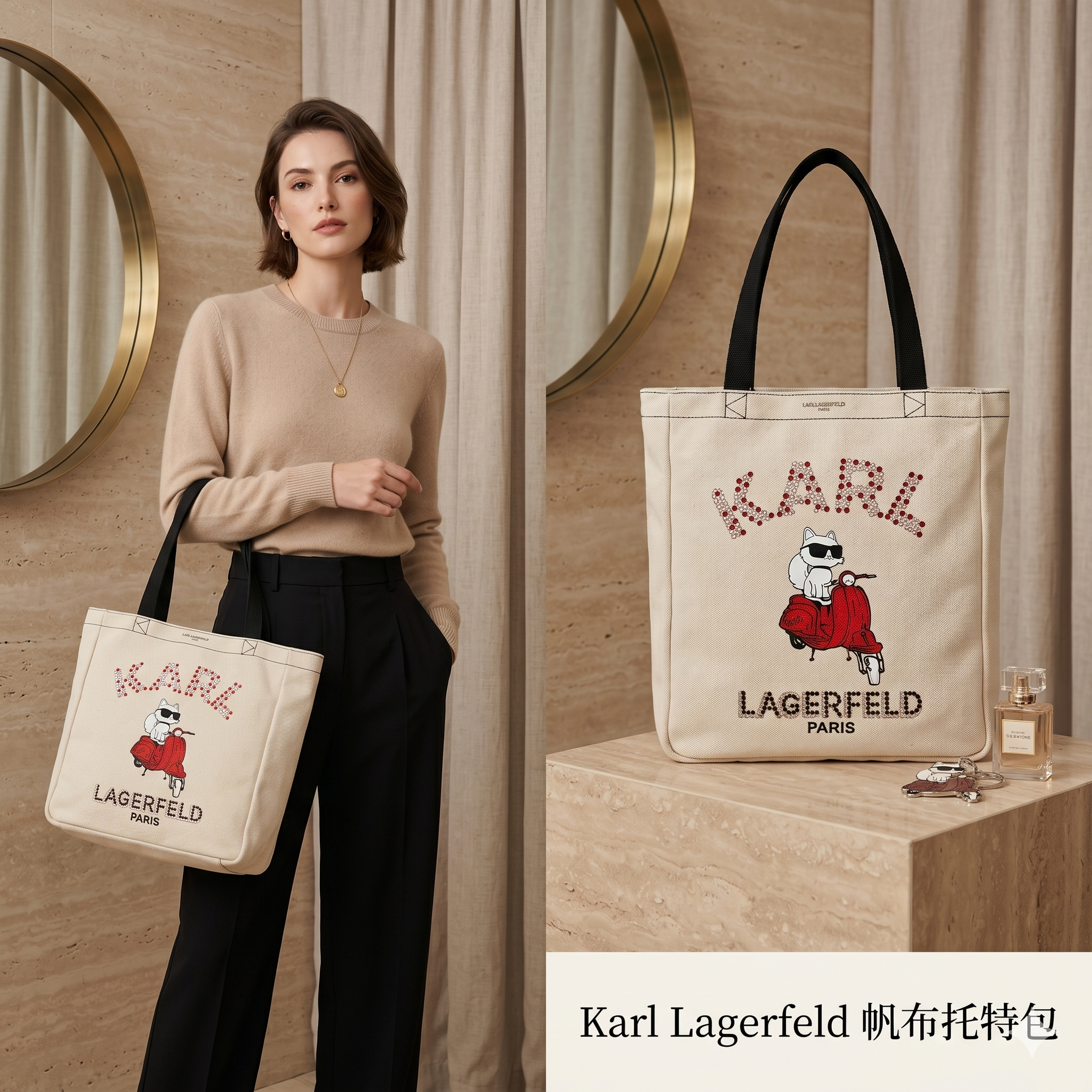 【預購】Karl Lagerfeld H041451 帆布托特包