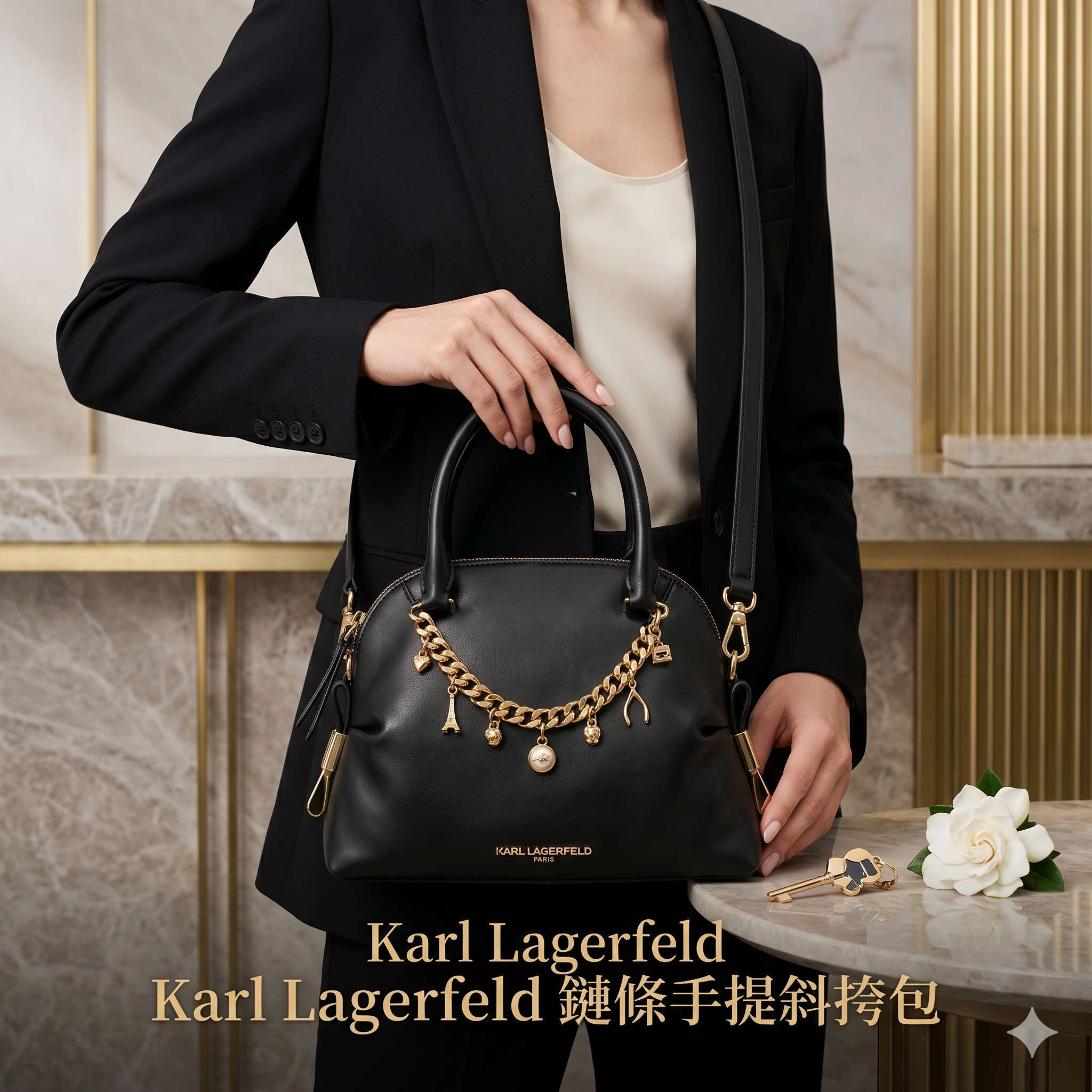 【預購】Karl Lagerfeld H041452  鏈條手提斜挎包