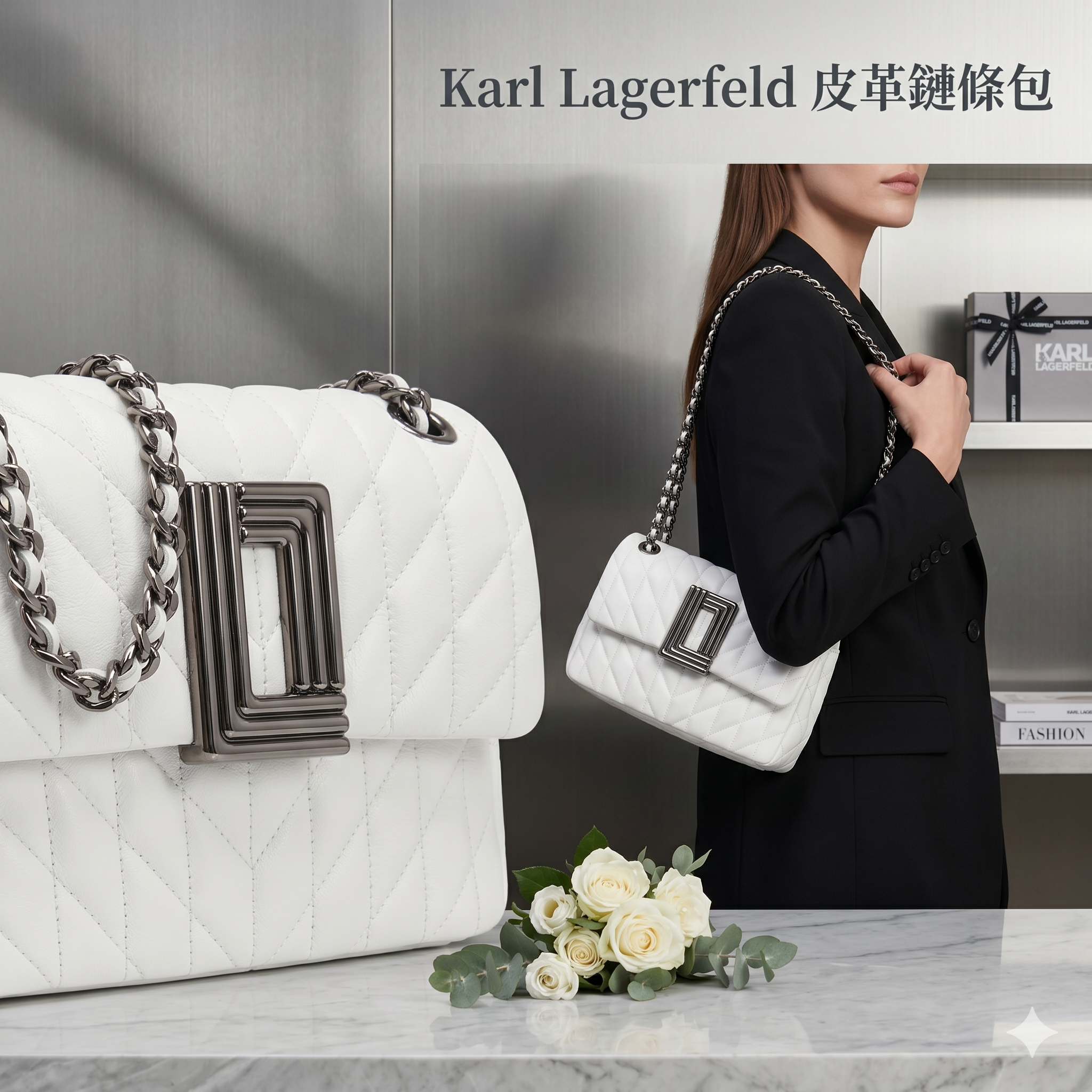 【預購】Karl Lagerfeld H041455 皮革鏈條包