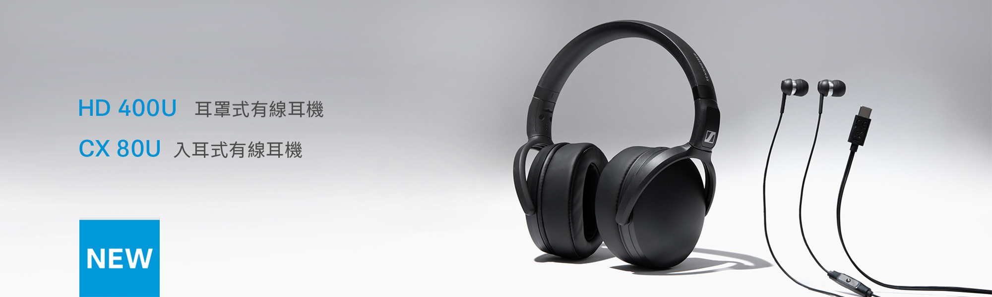 HD 400U USB-C 有線耳罩式耳機