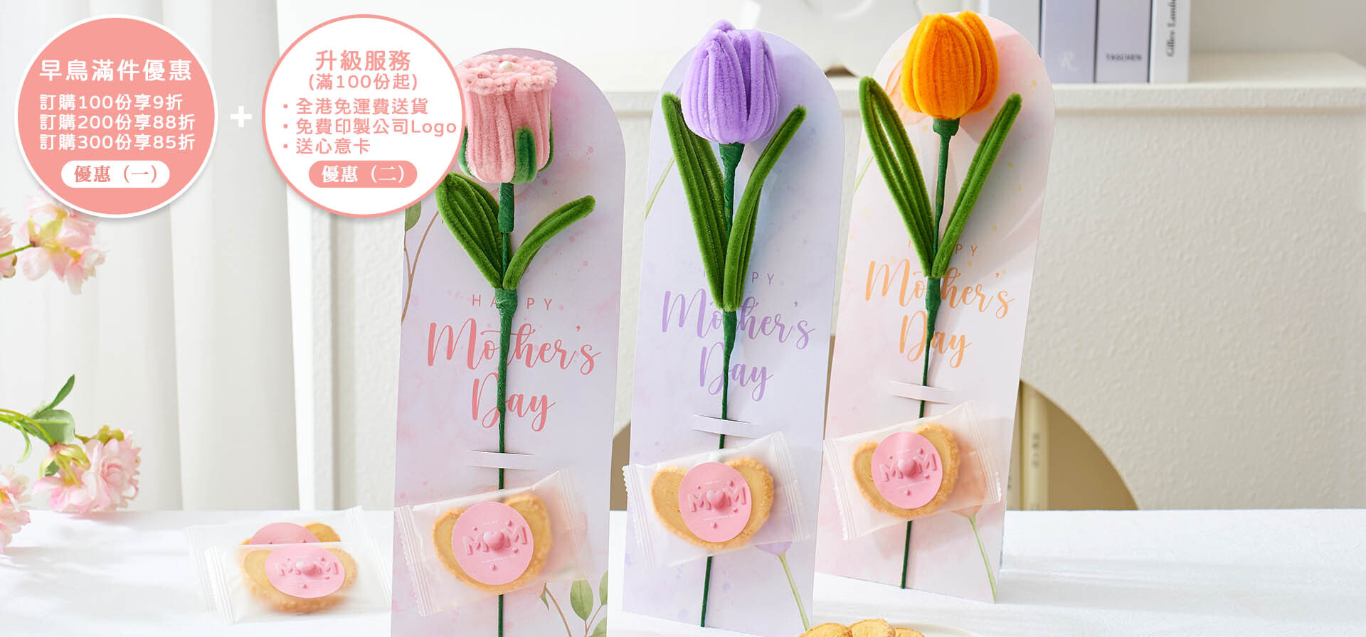 金黃酥脆的蝴蝶酥與牛油曲奇-企業禮盒產品特寫