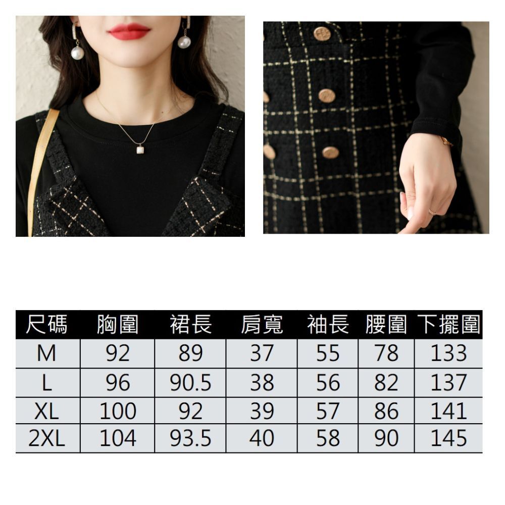 【ASister 小姊姊 】AS0886#長袖洋裝☆小香風*假兩件毛呢格紋*拼接修身連身裙(黑色 M-2XL)