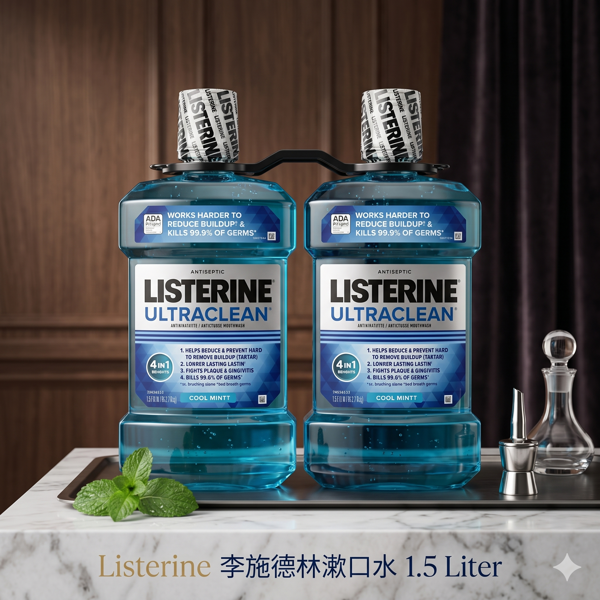 【預購】H041464 Listerine 李施德林漱口水 1.5 Liter