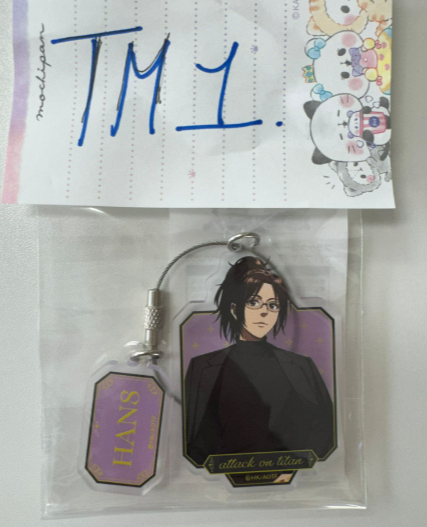 進擊的巨人HANGE 掛件 #TM1