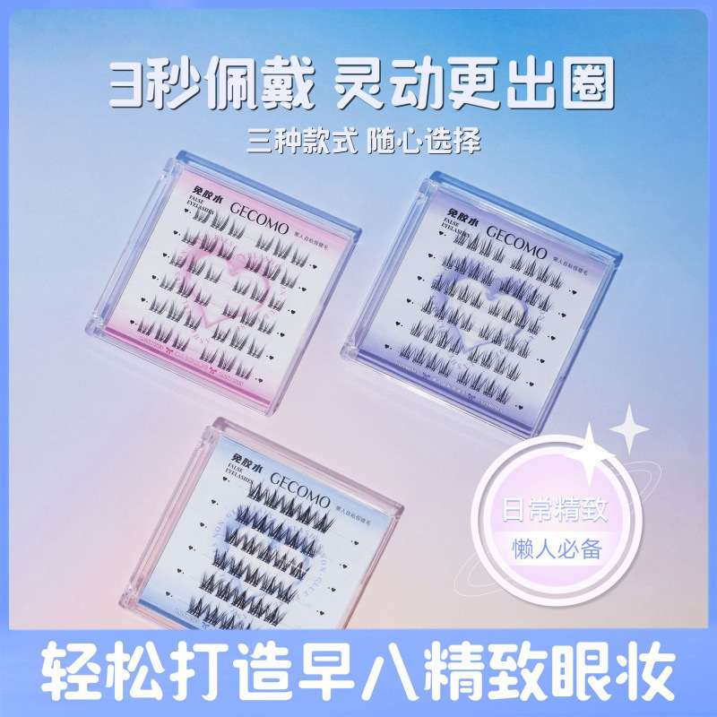 GECOMO Segment Cluster Self-Adhesive False Eyelashes