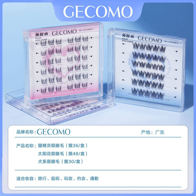 GECOMO Segment Cluster Self-Adhesive False Eyelashes
