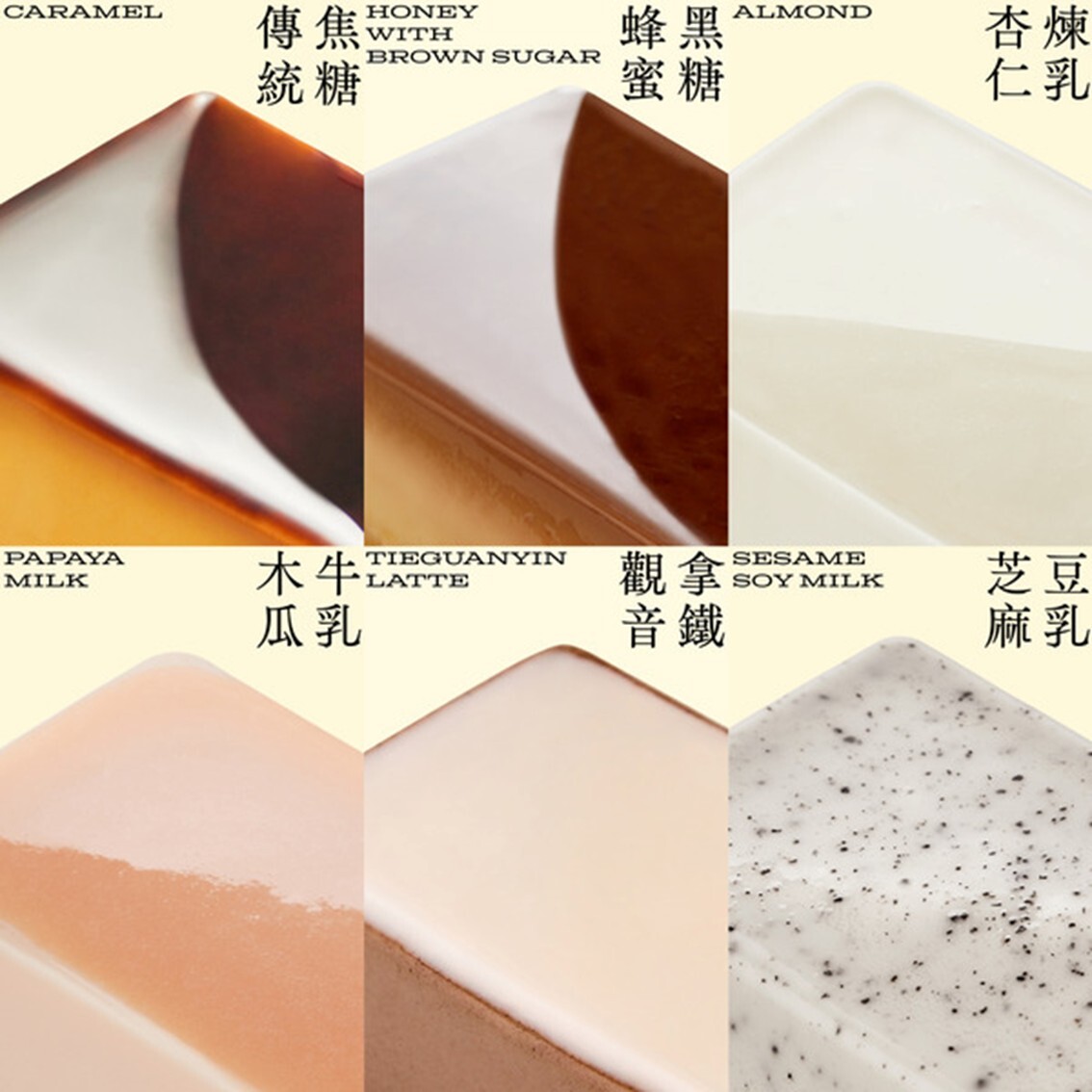 (團購)紅磚木瓜布丁(06/04到貨)
