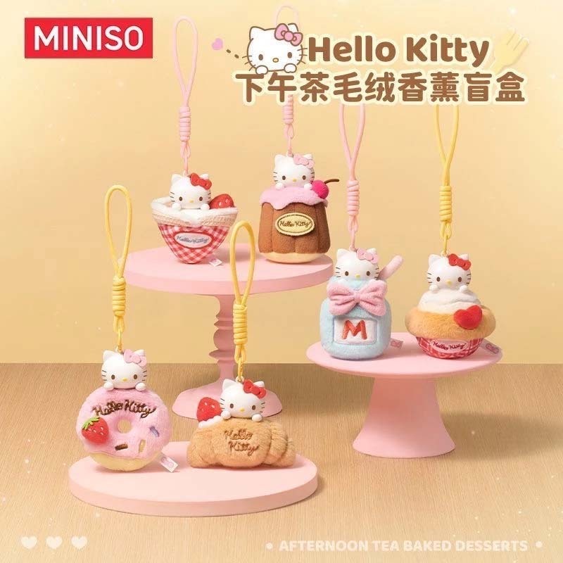 【盲盒】MINISO HELLO KITTY 下午茶香薰盲盒掛件 吊飾 盲盒 MG25-103 [台灣現貨]