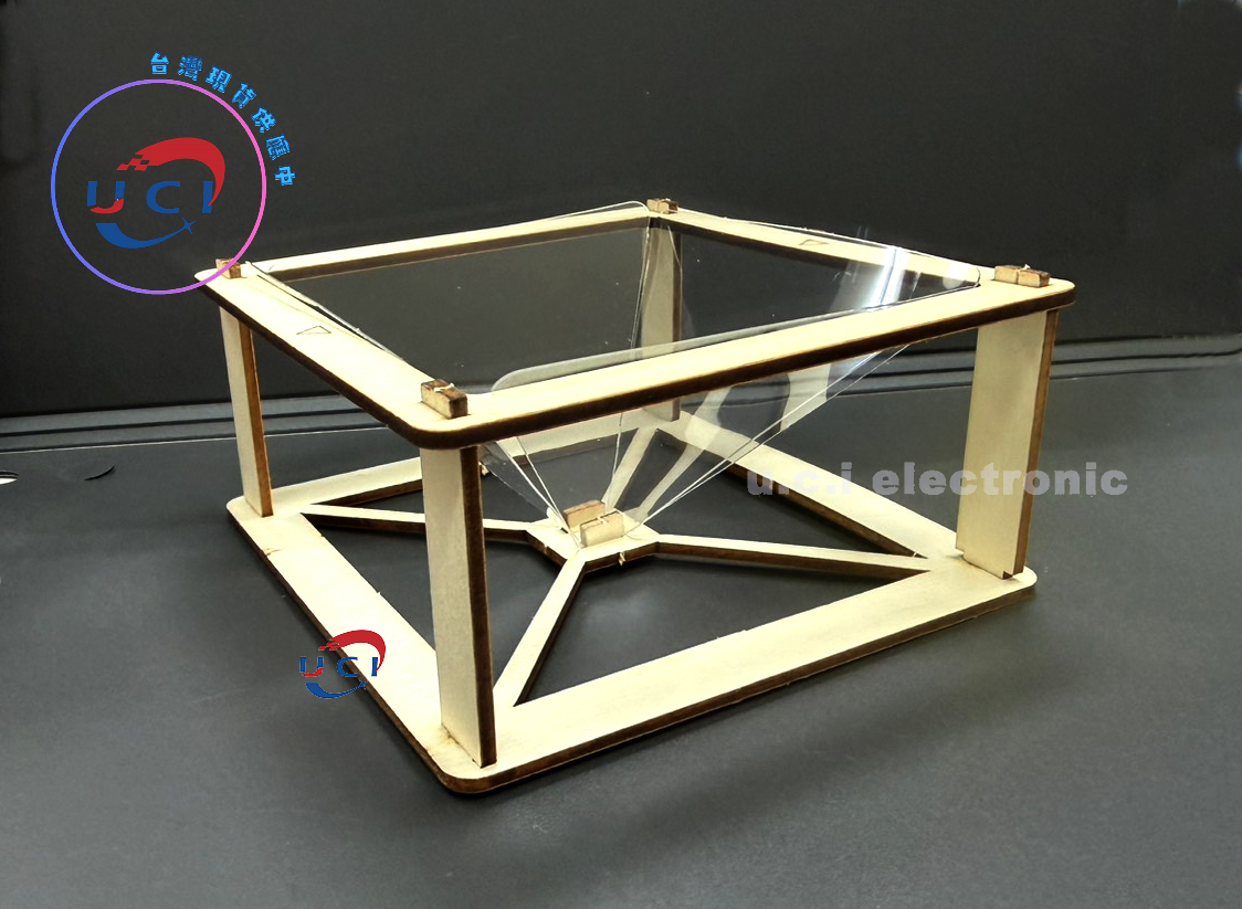 【UCI電子】(二X-2) DIY材料包 3D全息投影儀 投影材料包