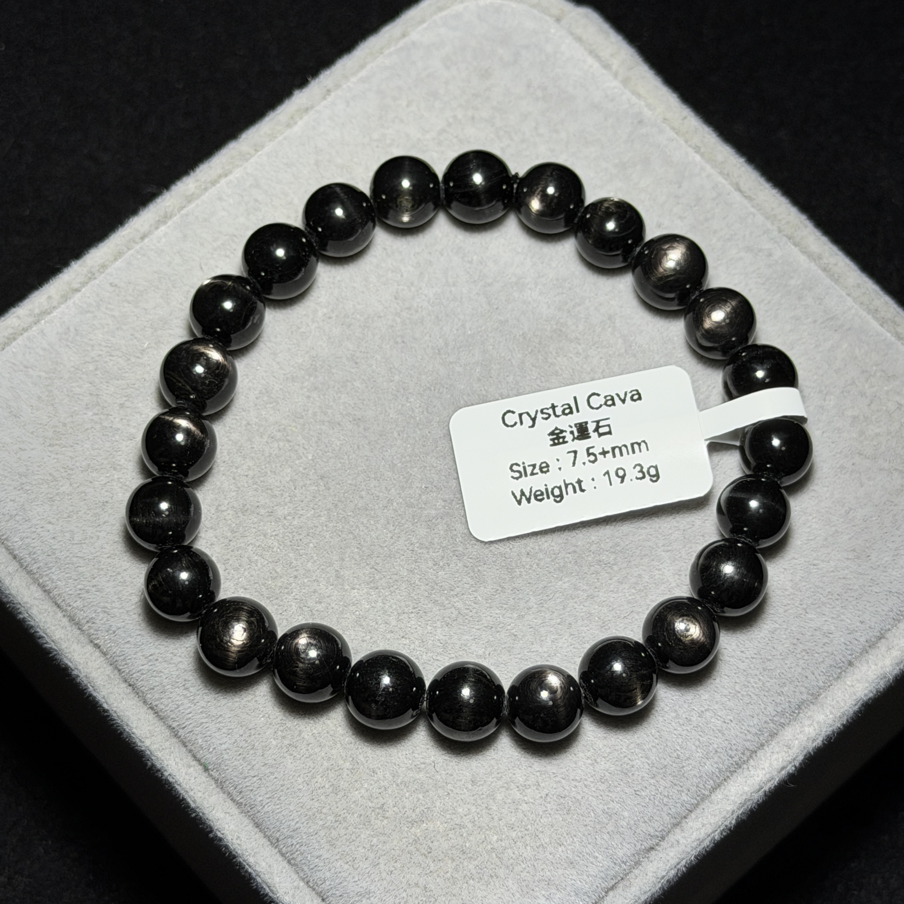 高質金運石(黑銀線) 7.5+mm ZB2251