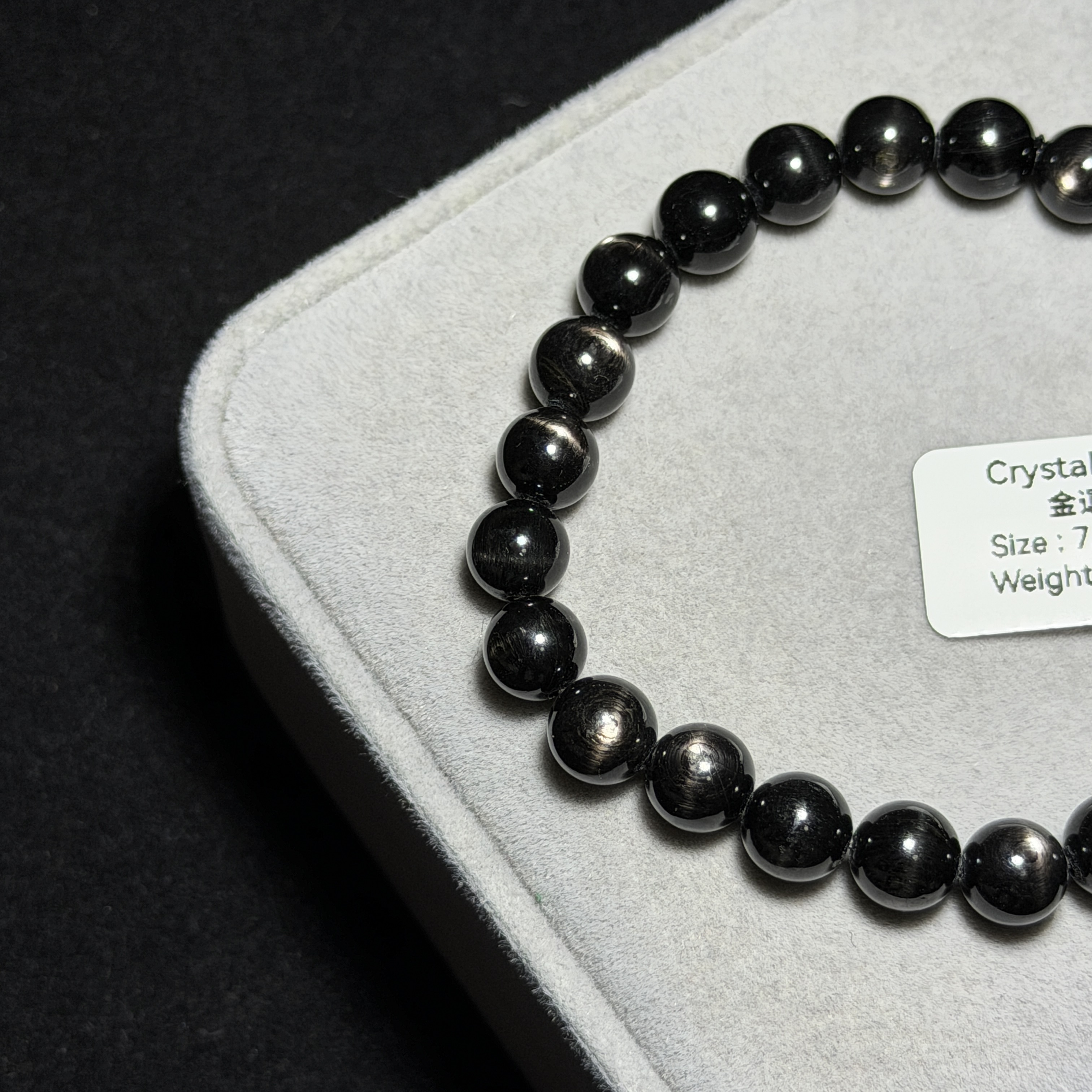 高質金運石(黑銀線) 7.5+mm ZB2251