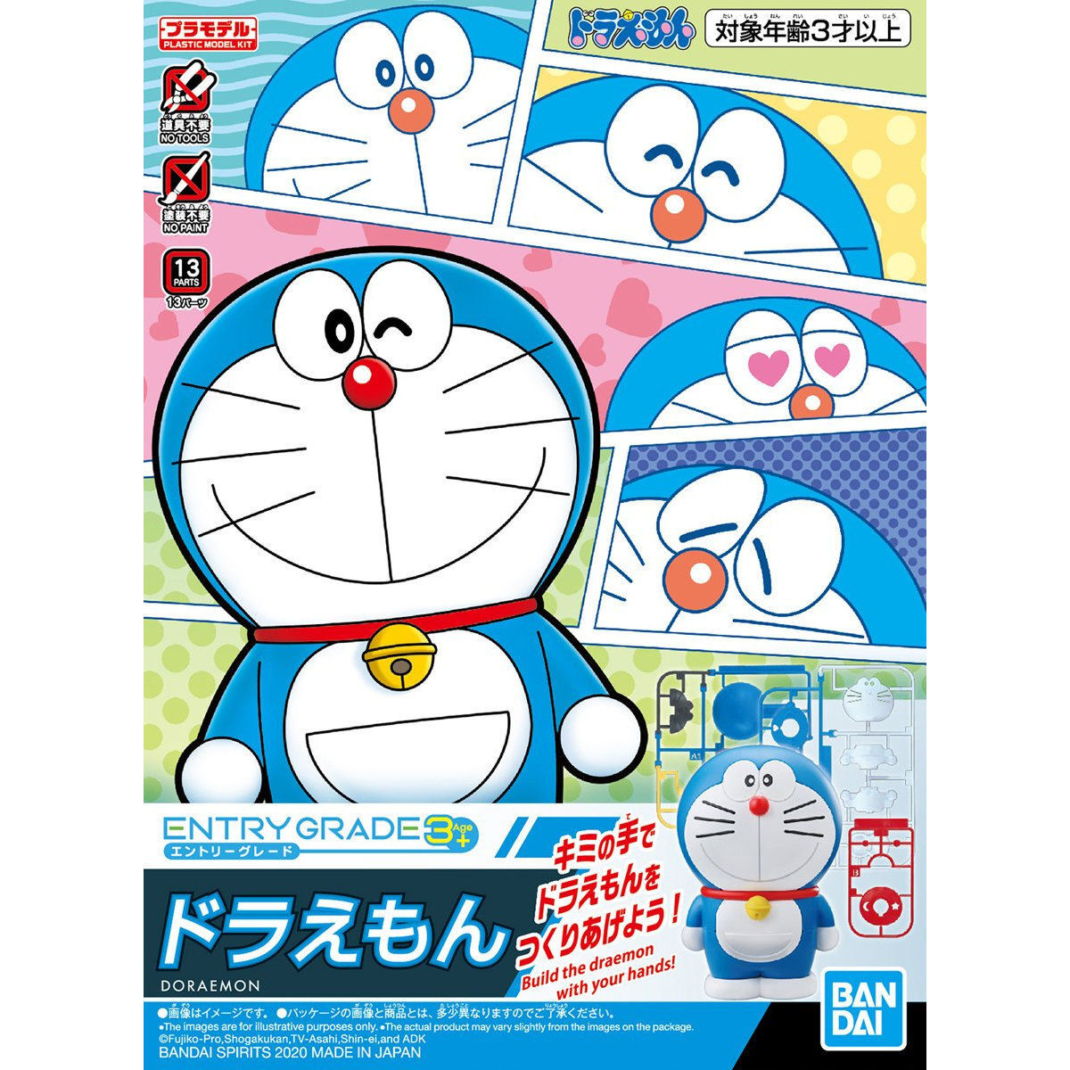 [Doraemon] EG DORAEMON