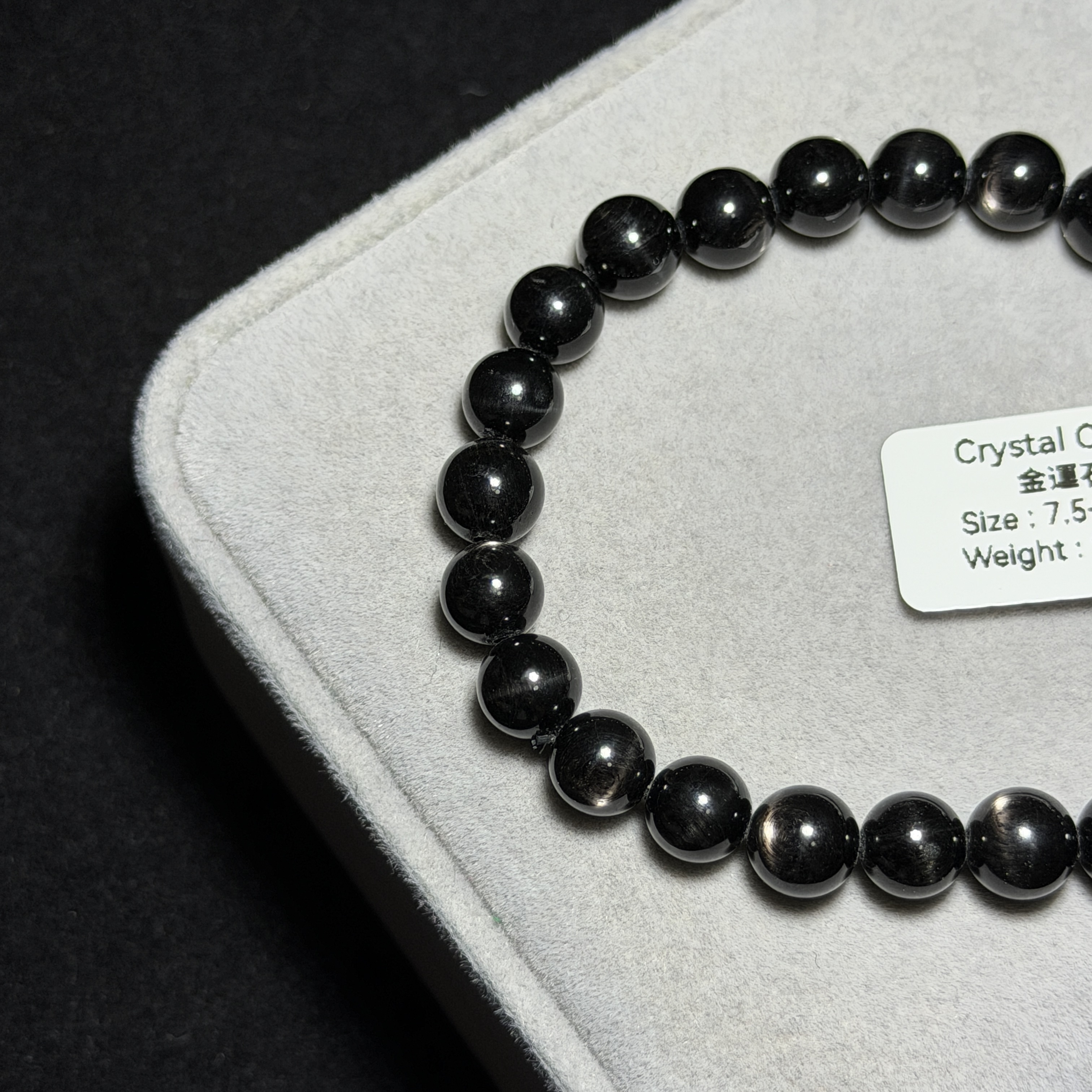 高質金運石(黑銀線) 7.5+mm ZB2252
