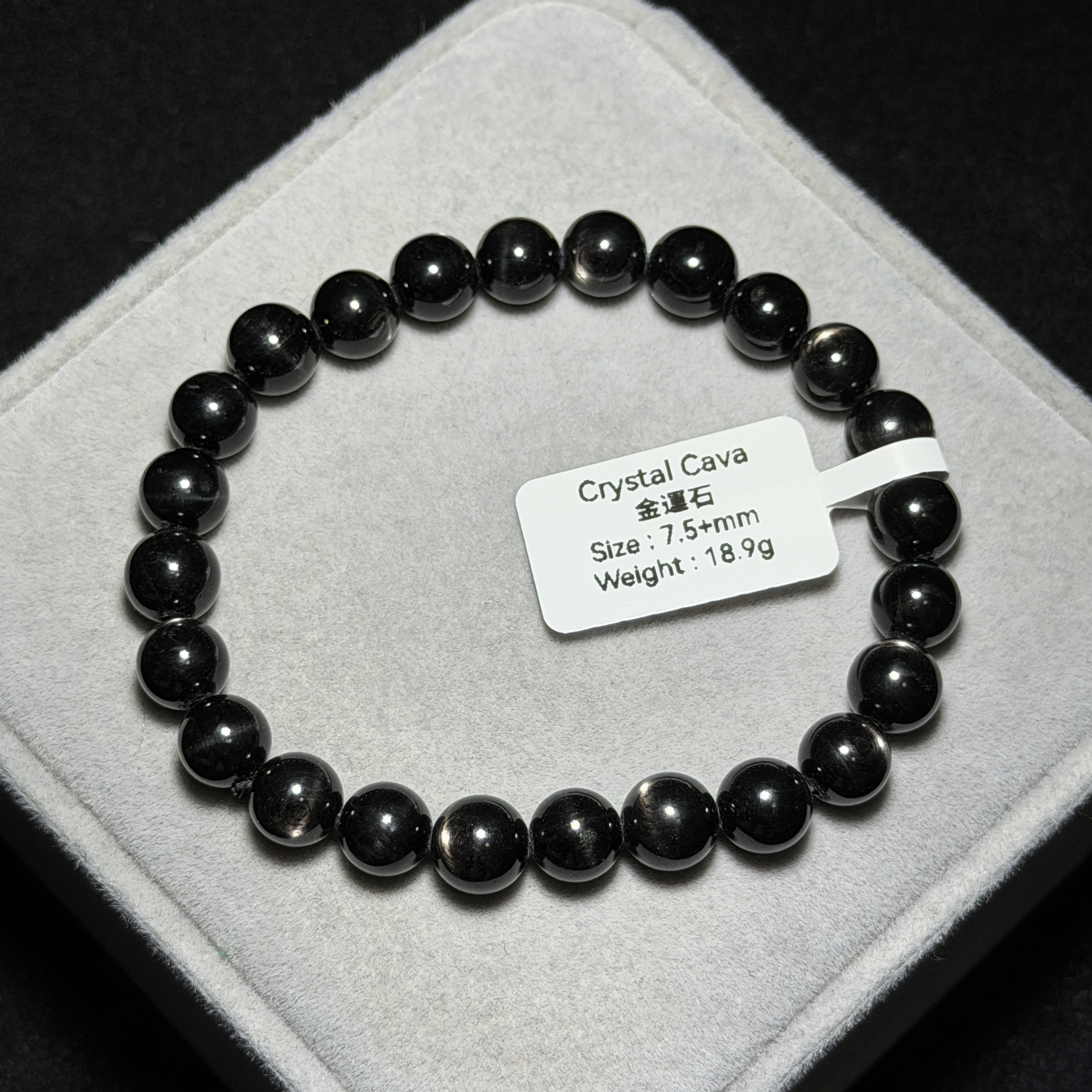 高質金運石(黑銀線) 7.5+mm ZB2252