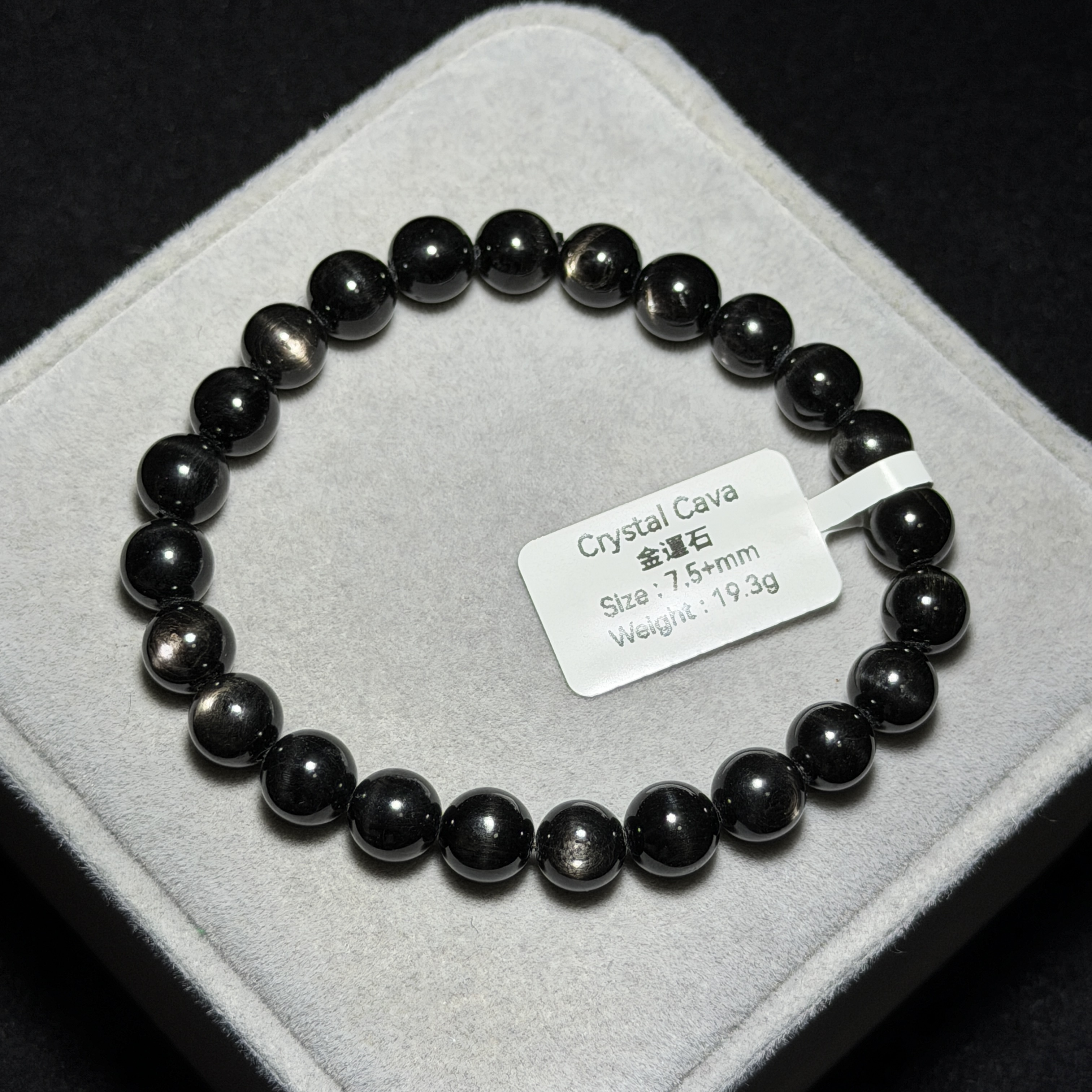 高質金運石(黑銀線) 7.5+mm ZB2253