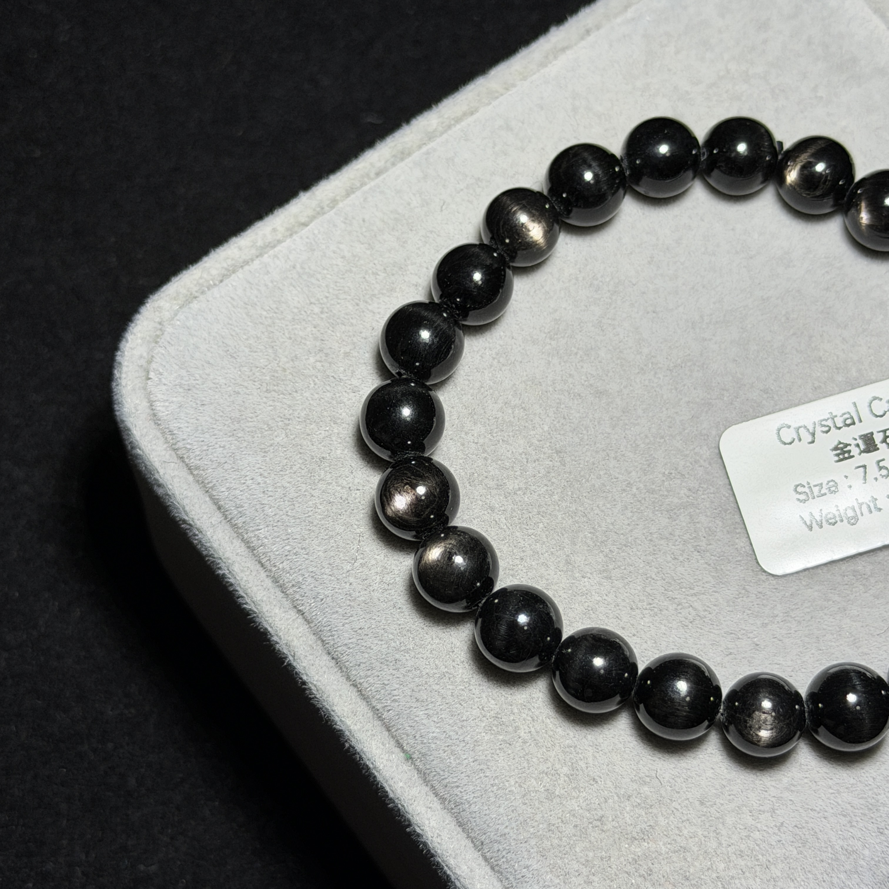 高質金運石(黑銀線) 7.5+mm ZB2253