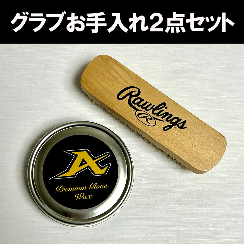 クリーナー +ブラシ 2点SET AGW +EAOL14S05