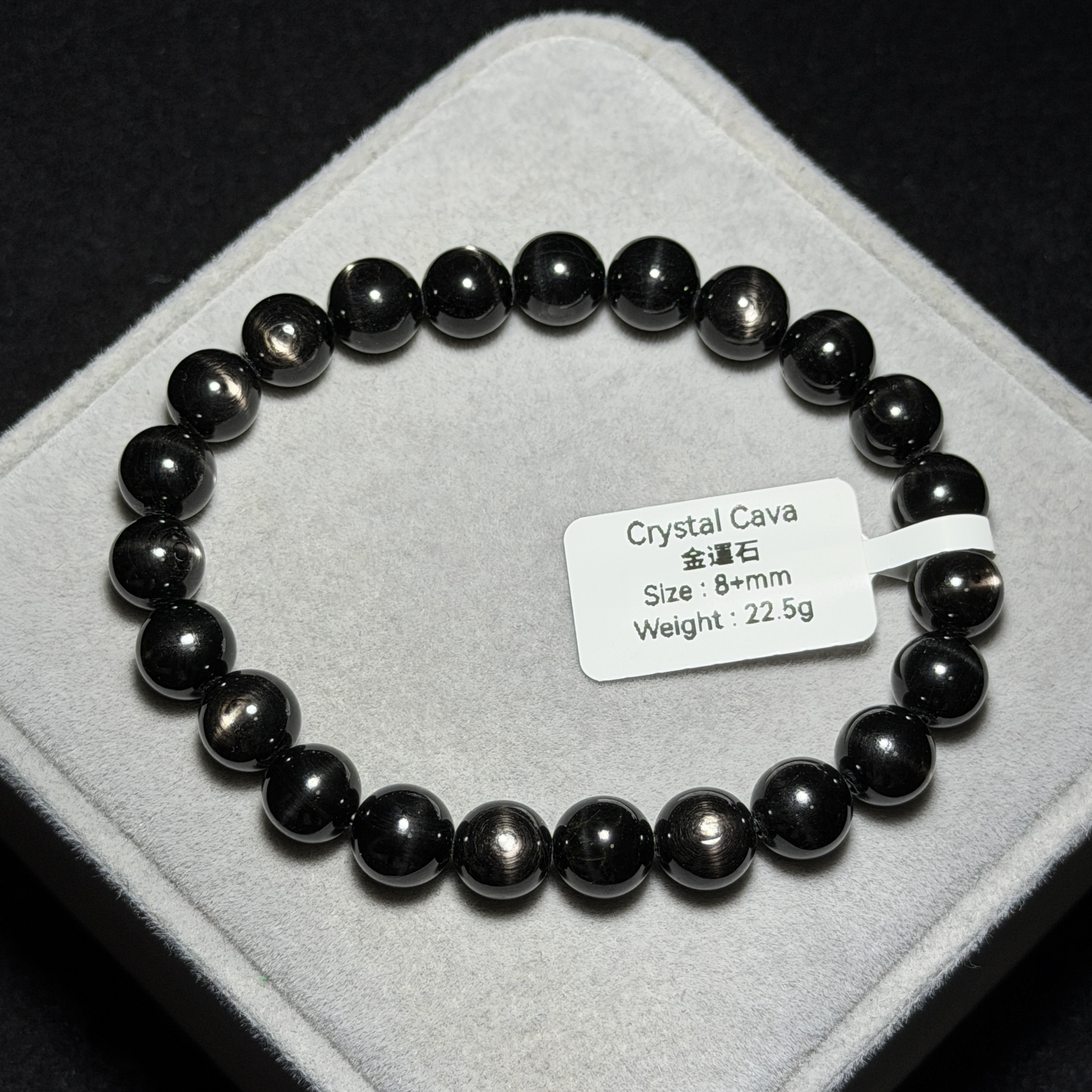 高質金運石(黑銀線) 8+mm ZB2254