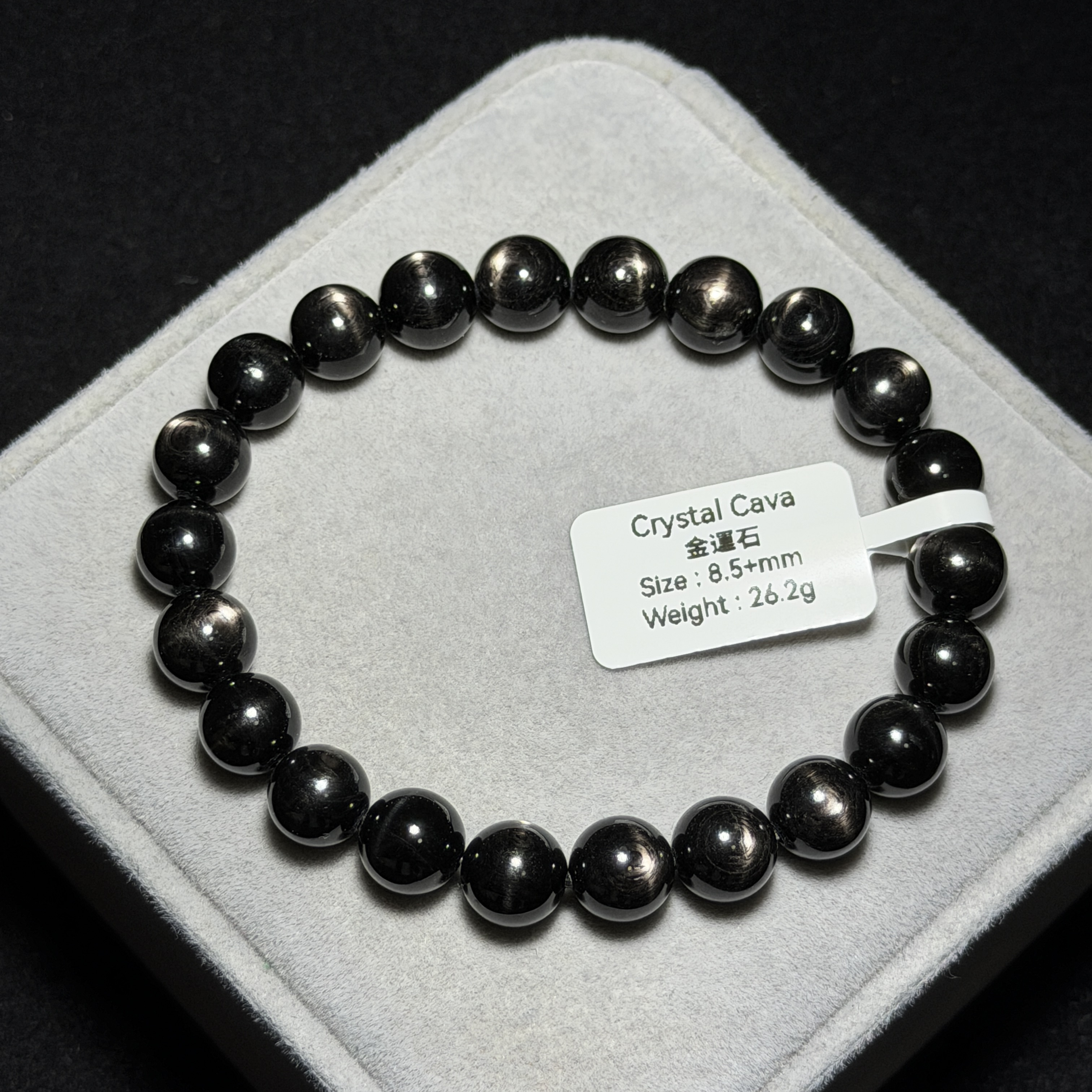 高質金運石(黑銀線) 8.5+mm ZB2255
