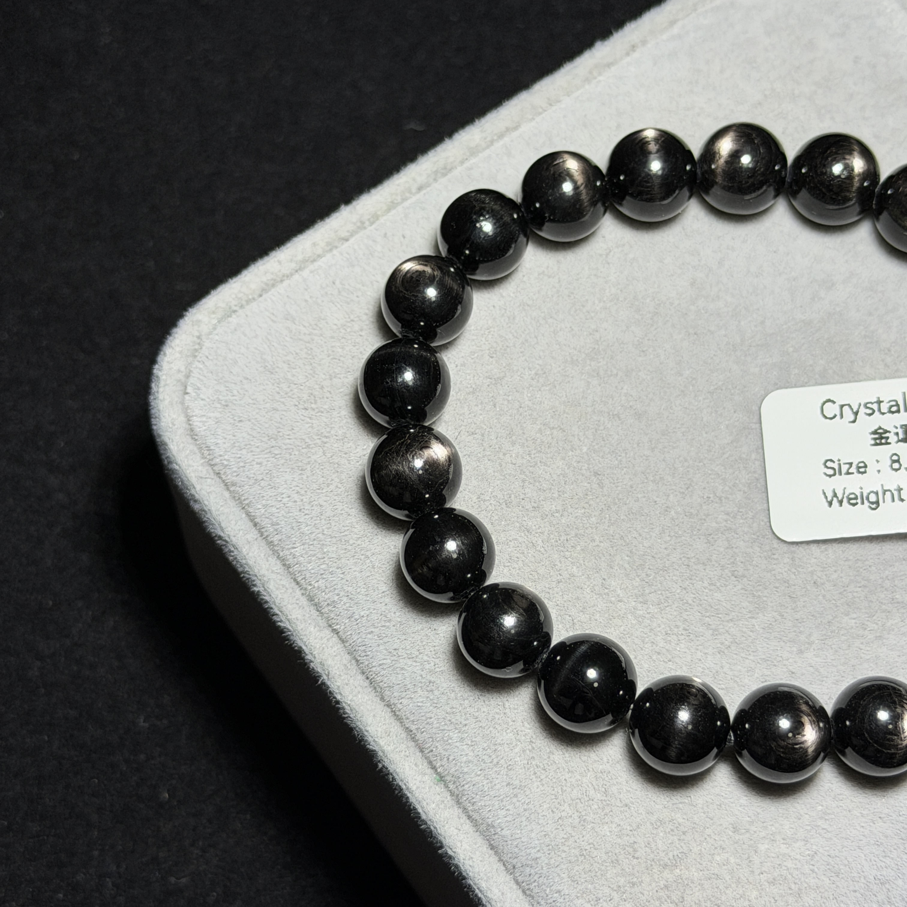 高質金運石(黑銀線) 8.5+mm ZB2255