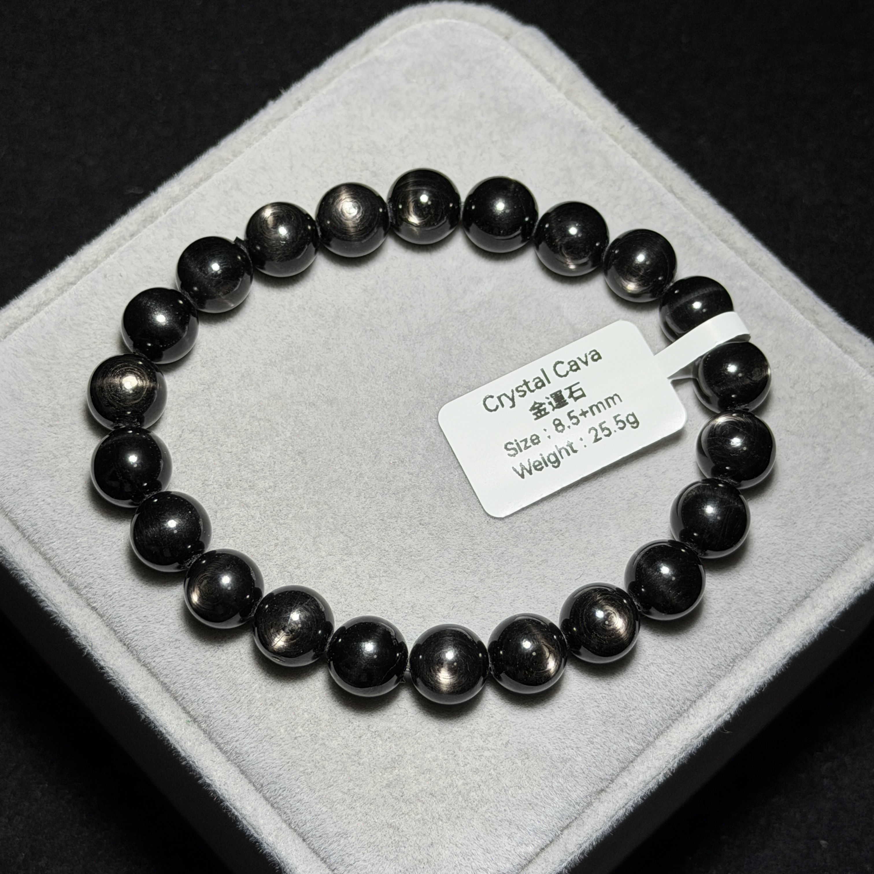 高質金運石(黑銀線) 8.5+mm ZB2256