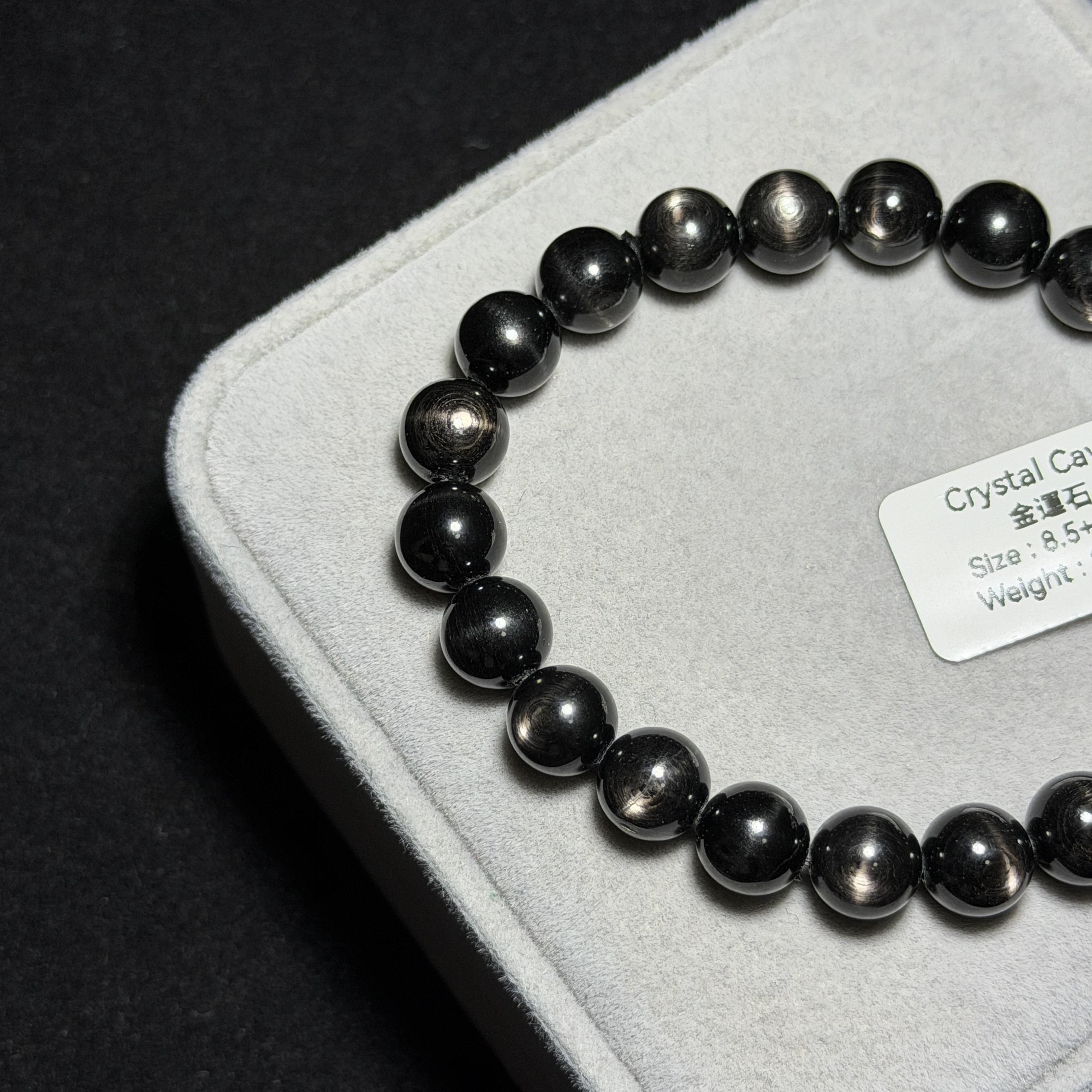 高質金運石(黑銀線) 8.5+mm ZB2256