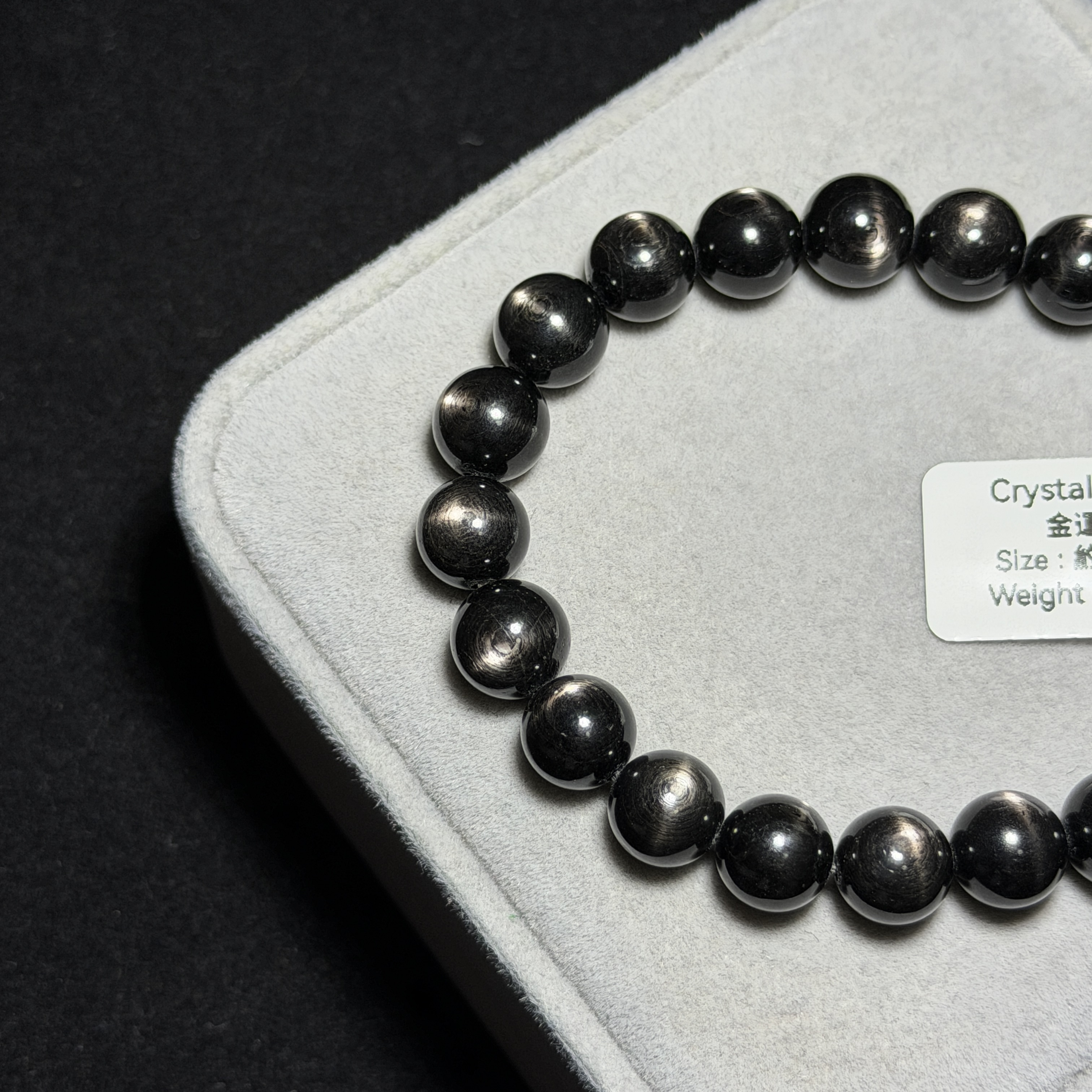 高質金運石(黑銀線) 約9mm ZB2257