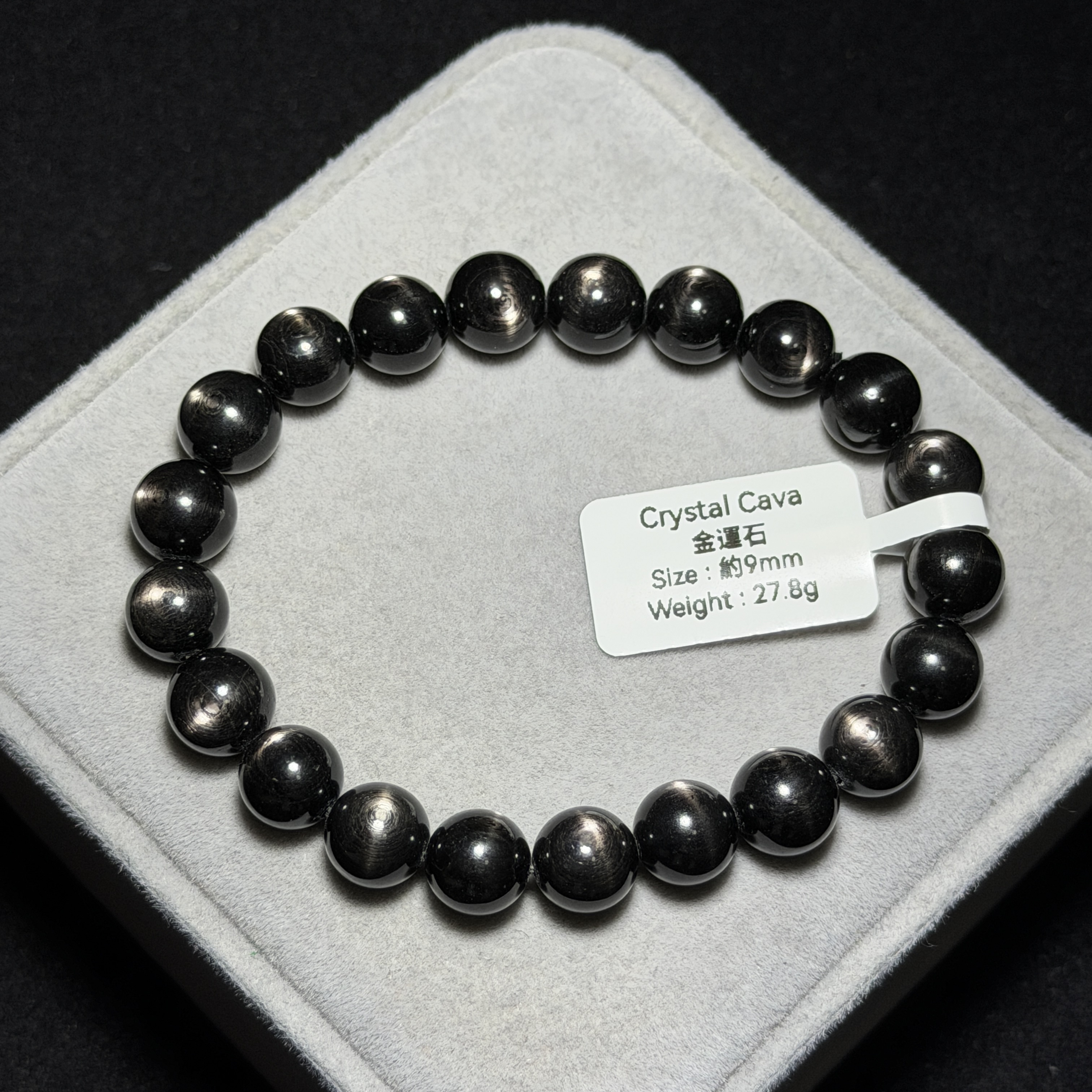 高質金運石(黑銀線) 約9mm ZB2257