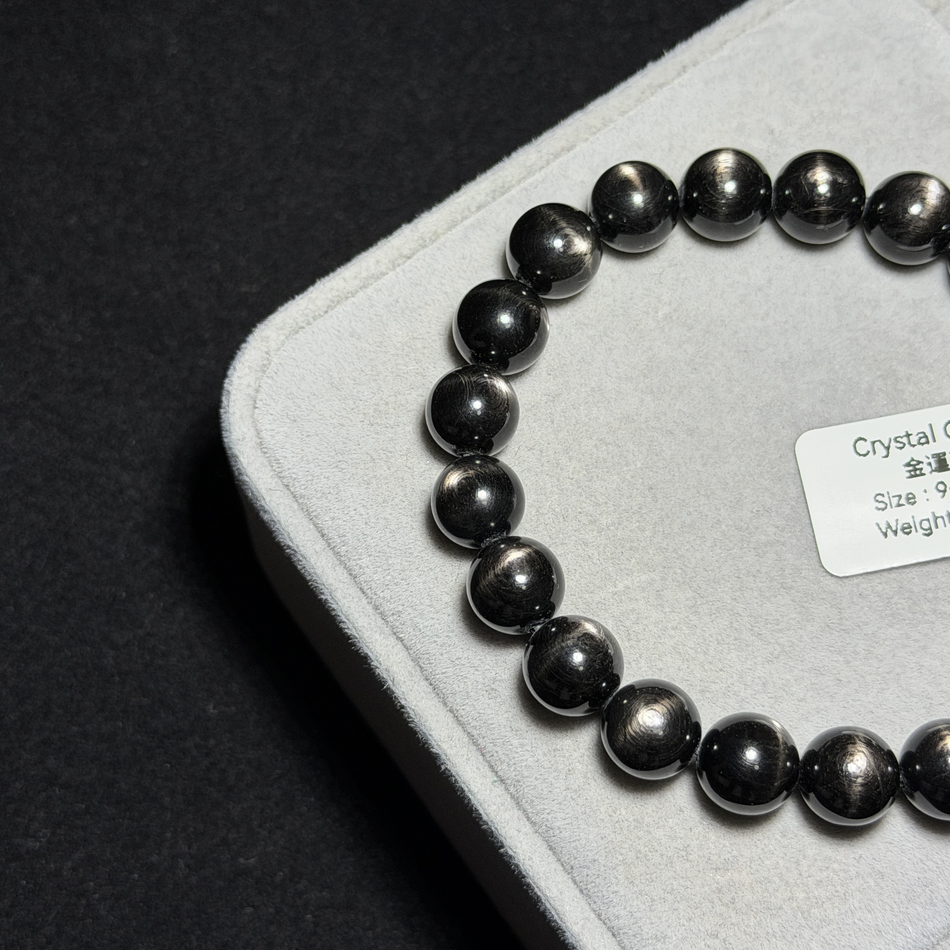 高質金運石(黑銀線) 9+mm ZB2258