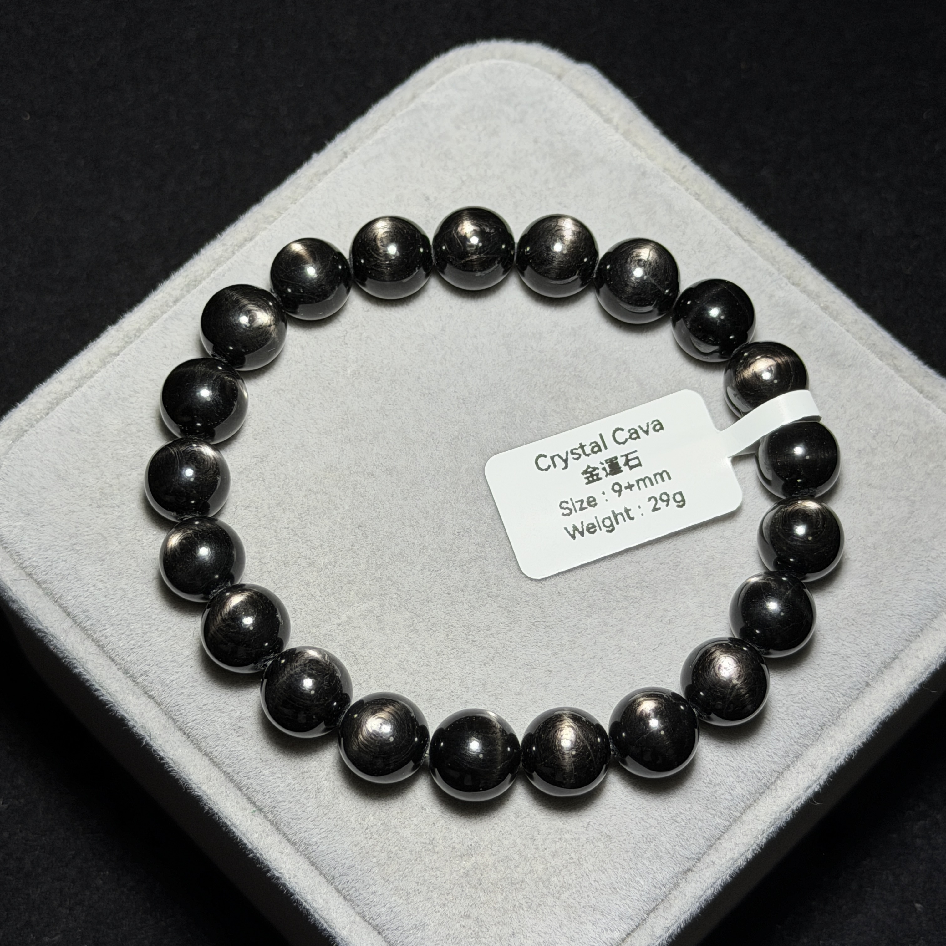 高質金運石(黑銀線) 9+mm ZB2258