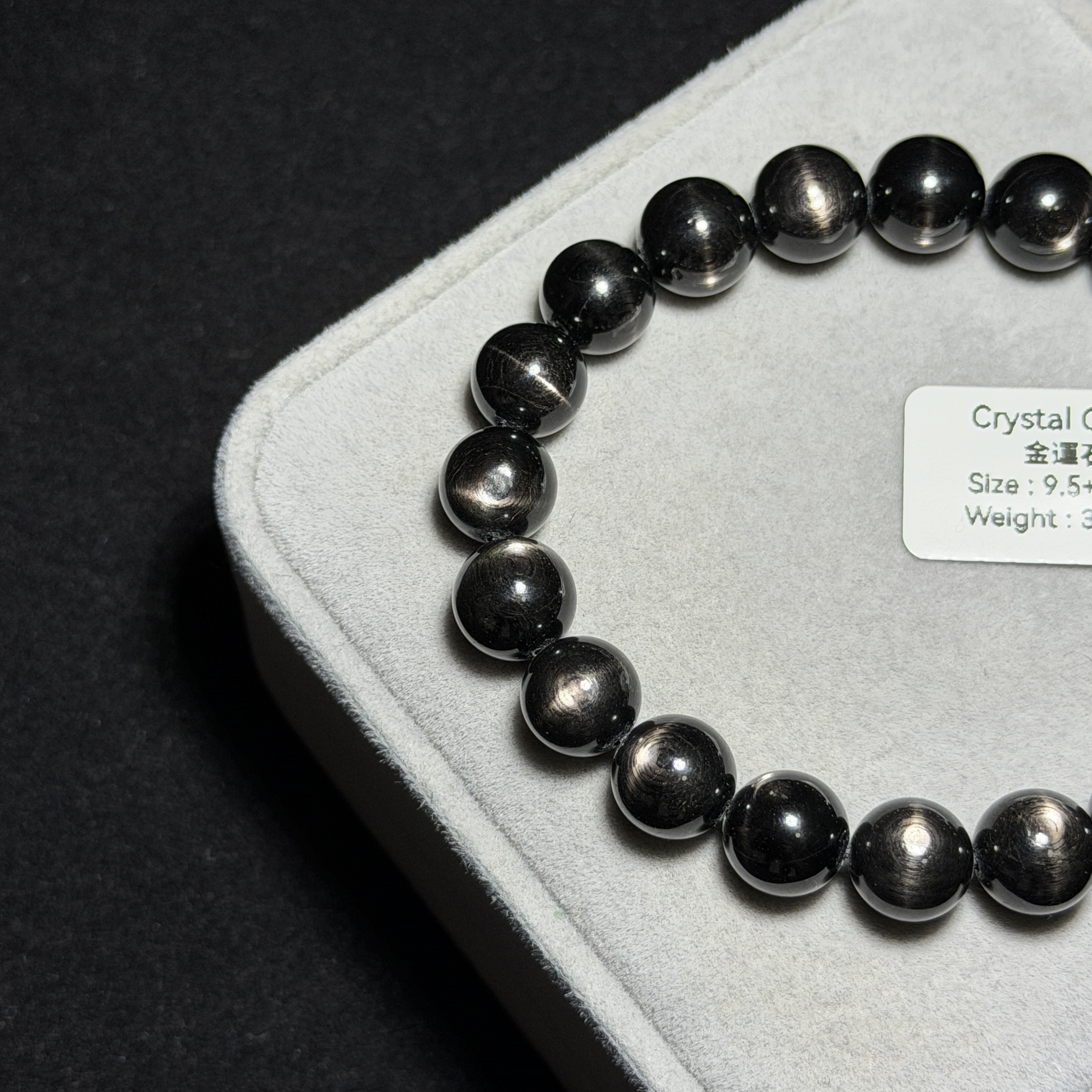 高質金運石(黑銀線) 9.5+mm ZB2259