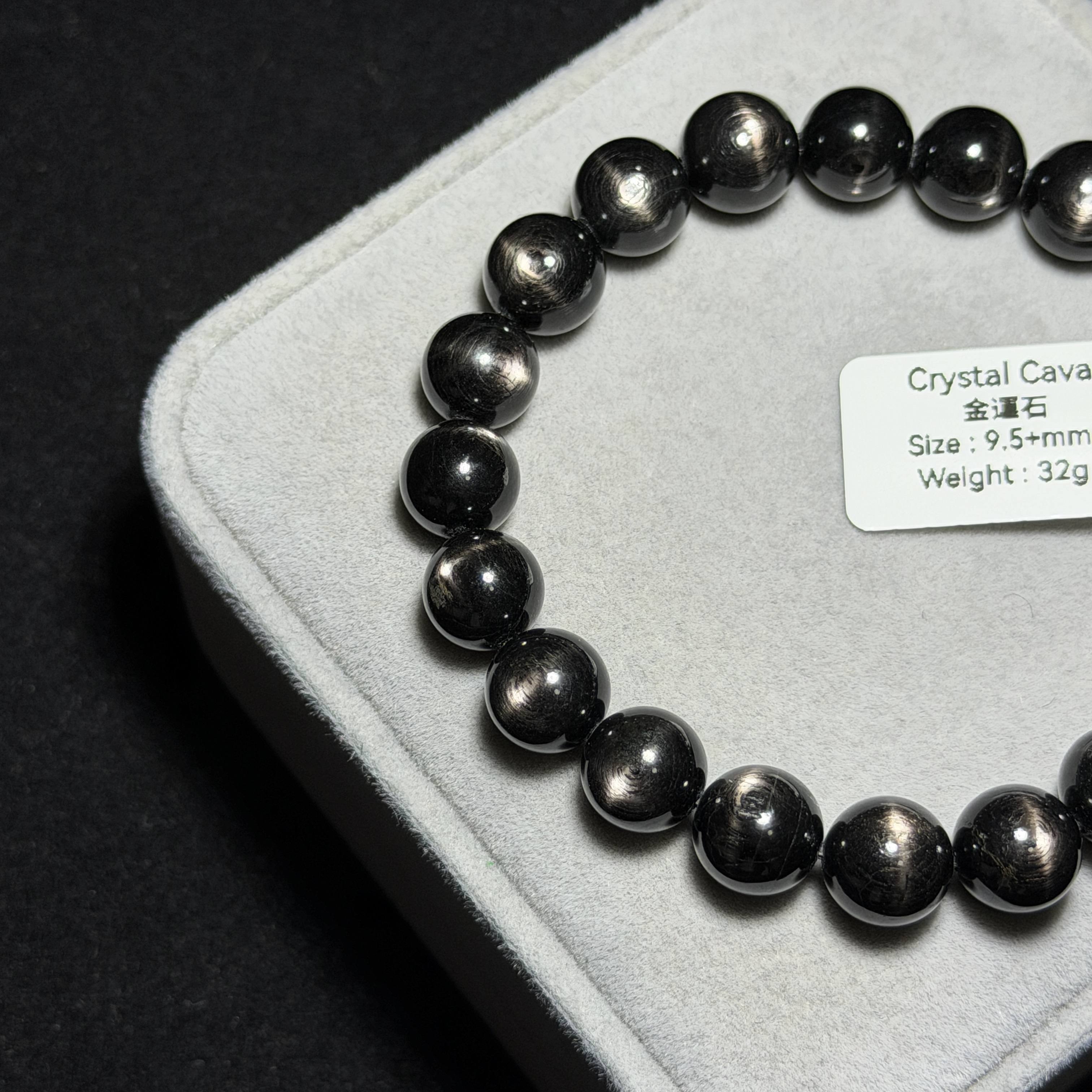 高質金運石(黑銀線) 9.5+mm ZB2260