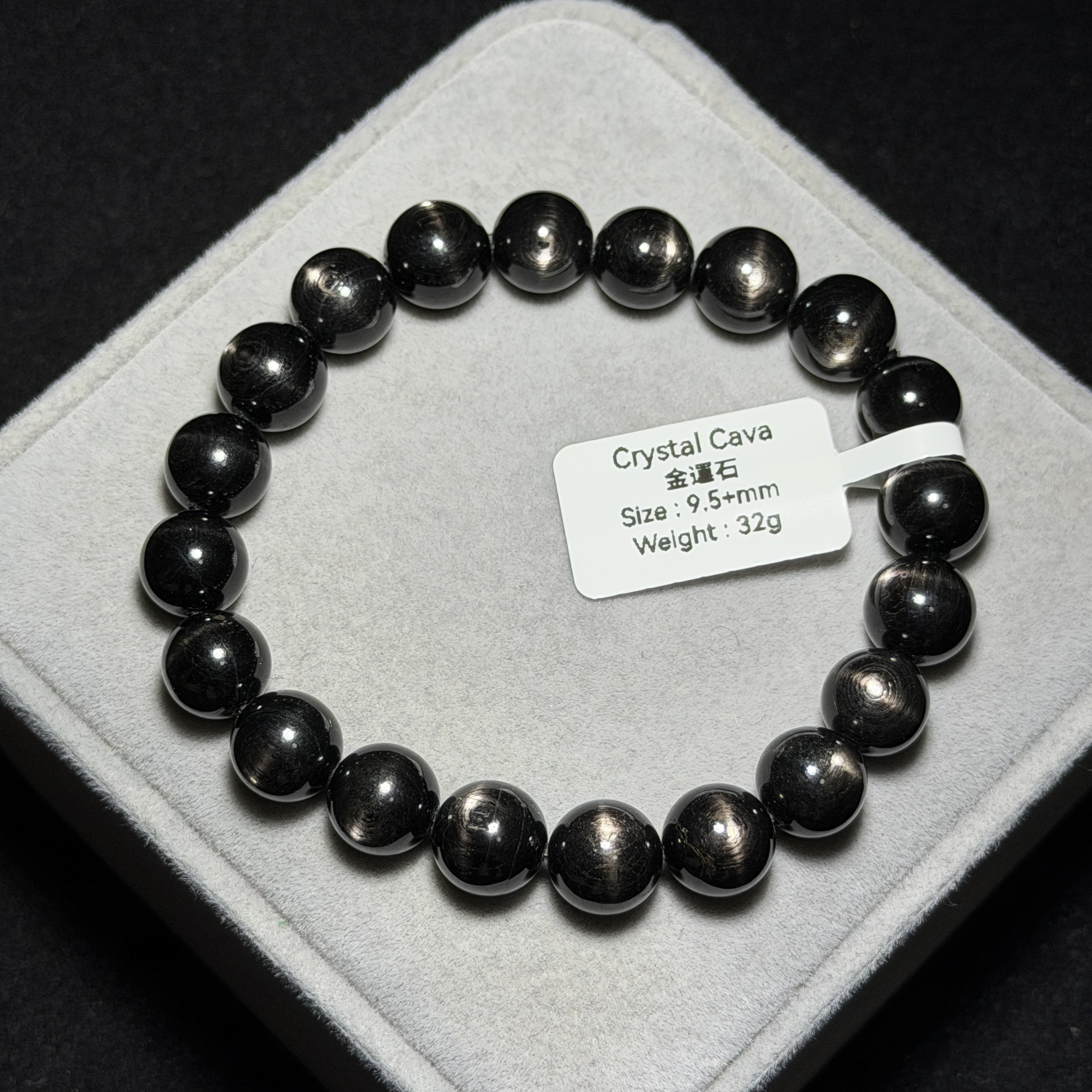 高質金運石(黑銀線) 9.5+mm ZB2260