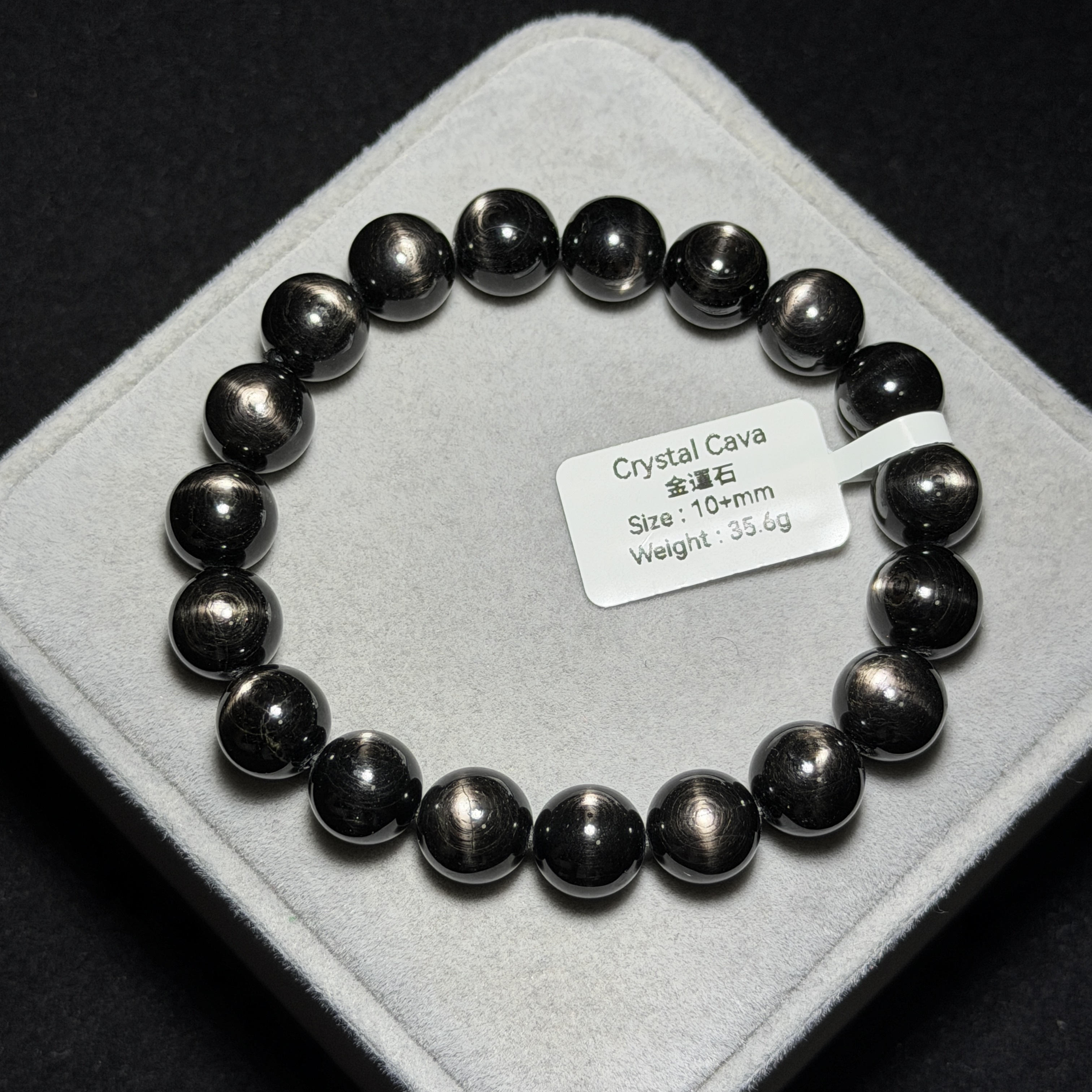 高質金運石(黑銀線) 10+mm ZB2261