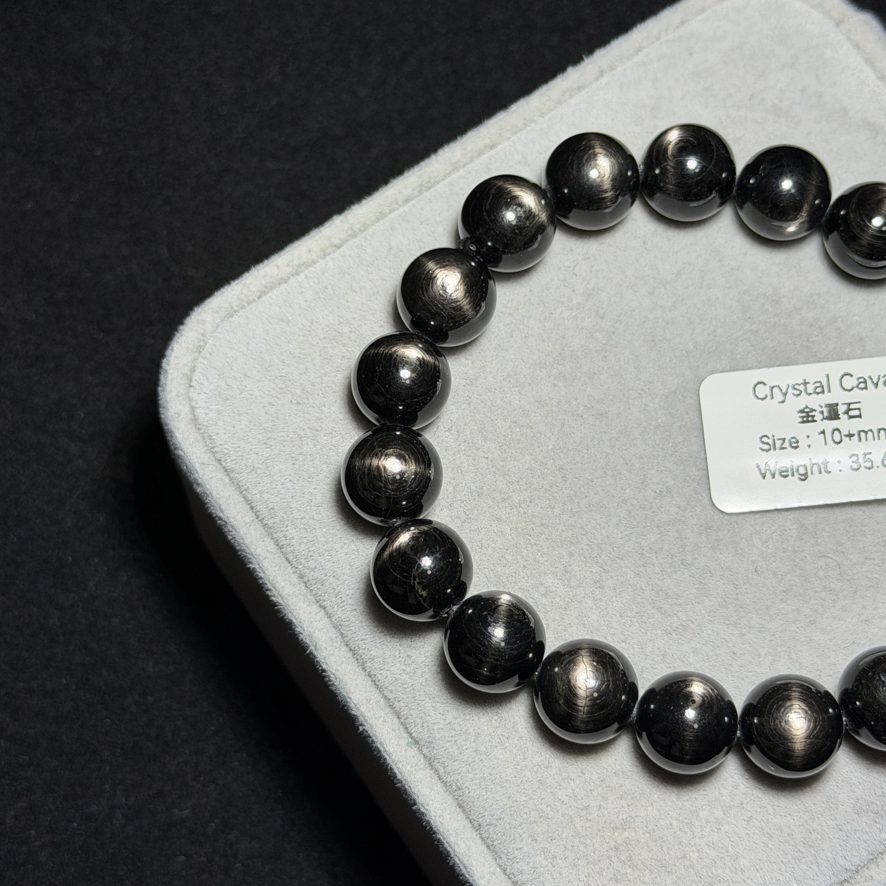 高質金運石(黑銀線) 10+mm ZB2261