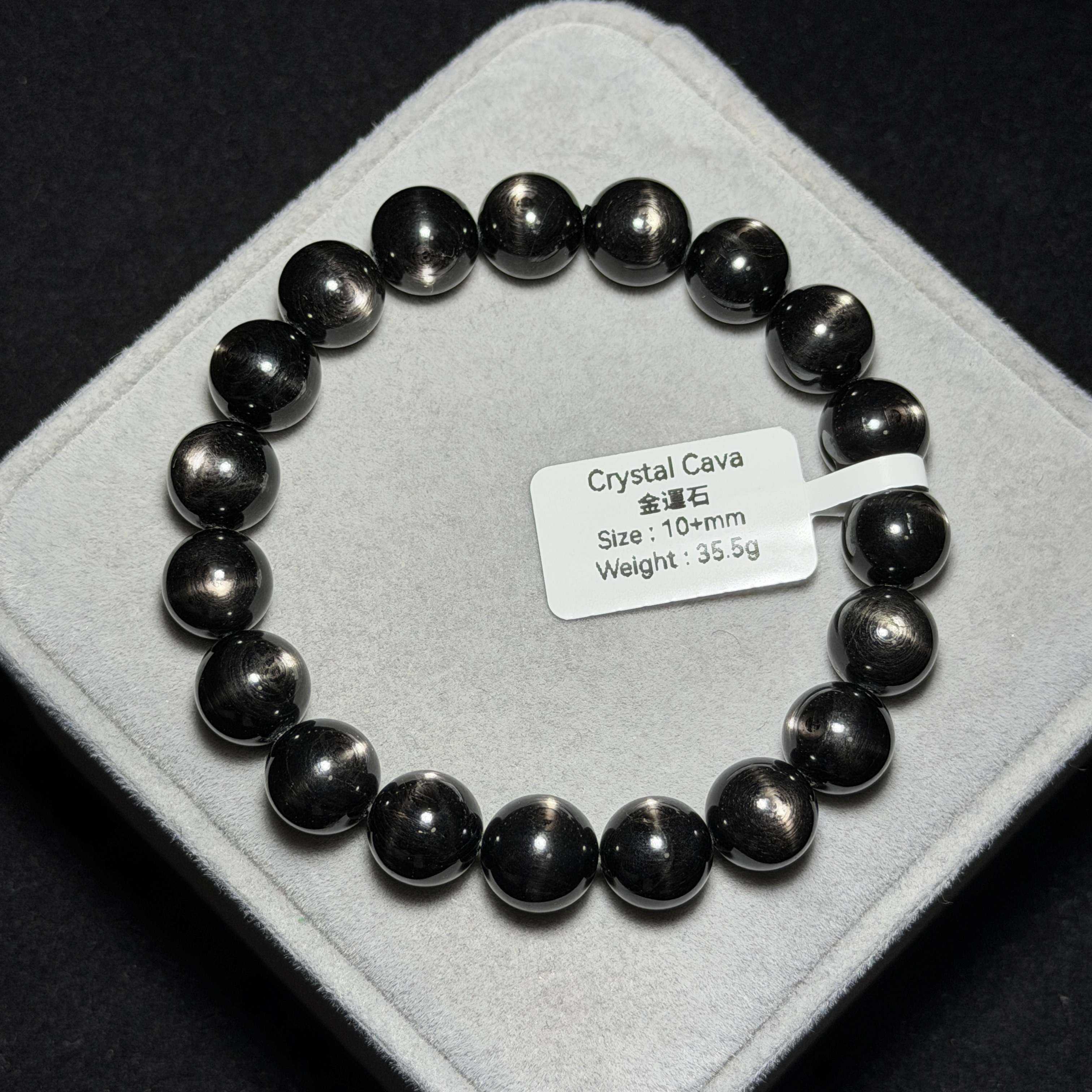 高質金運石(黑銀線) 10+mm ZB2262