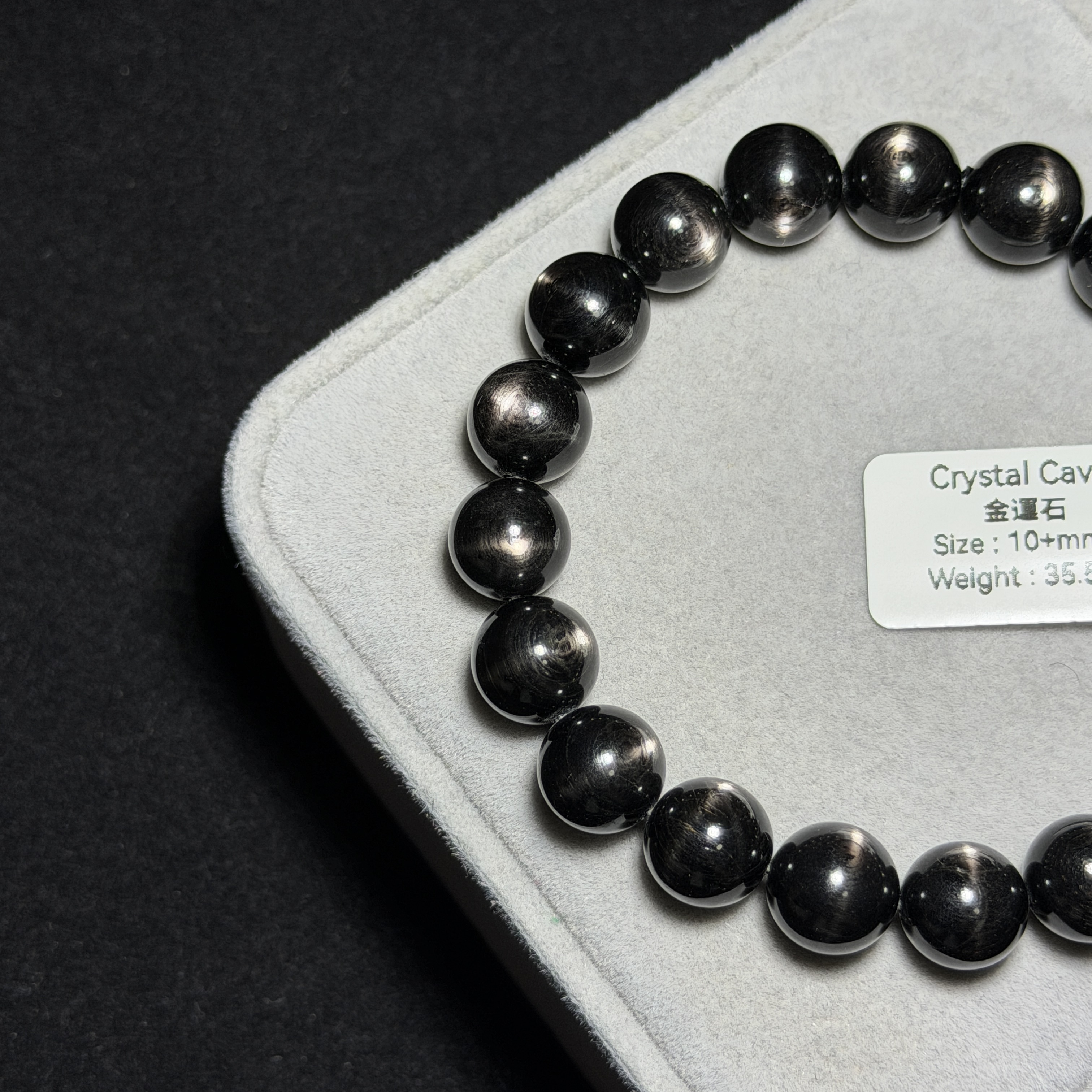 高質金運石(黑銀線) 10+mm ZB2262