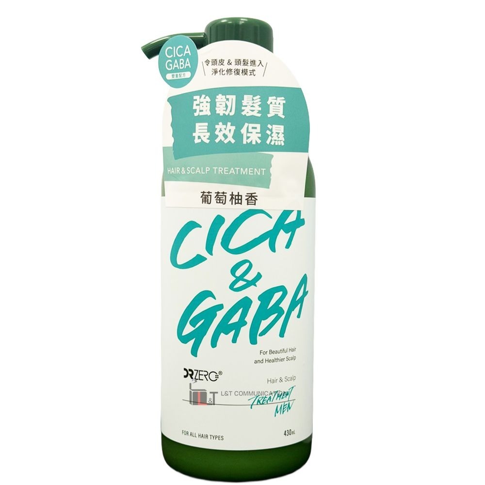 CICA&GABA 男士護髮素 430mL(葡萄柚香)(91155)(平行進口) | 保濕 | 修復髮質
