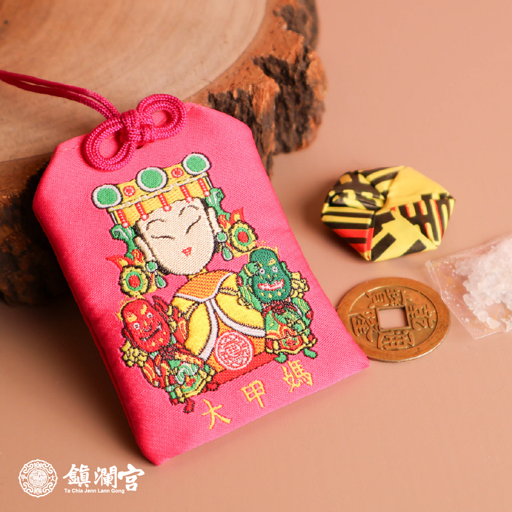 鎮瀾宮】大甲媽平安福袋御守｜桃紅｜五帝錢｜避邪｜祈福｜開運｜過爐加持