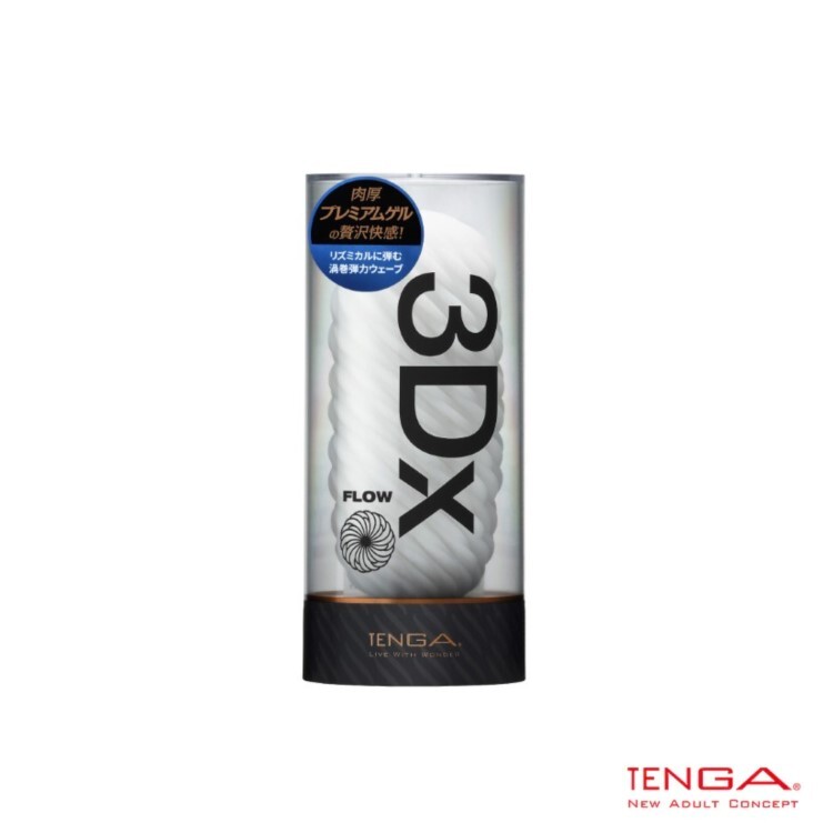 TENGA 3Dx 極上幾何杯 重複性使用飛機杯