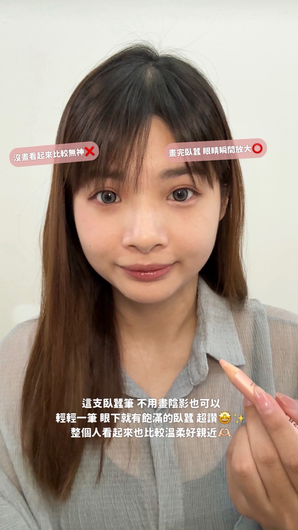 <限時折扣⚡️> Too Cool For School-立體輪廓眼影筆（板娘嚴選4色）