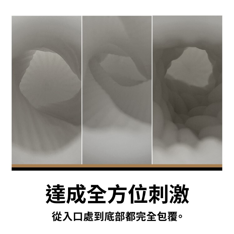 TENGA 3Dx 極上幾何杯 重複性使用飛機杯