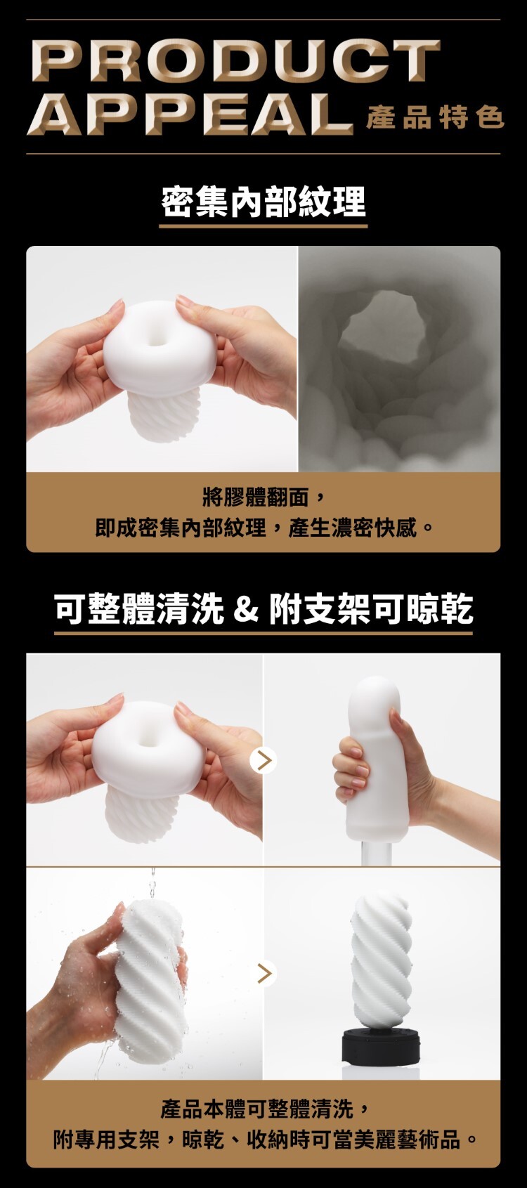 TENGA 3Dx 極上幾何杯 重複性使用飛機杯